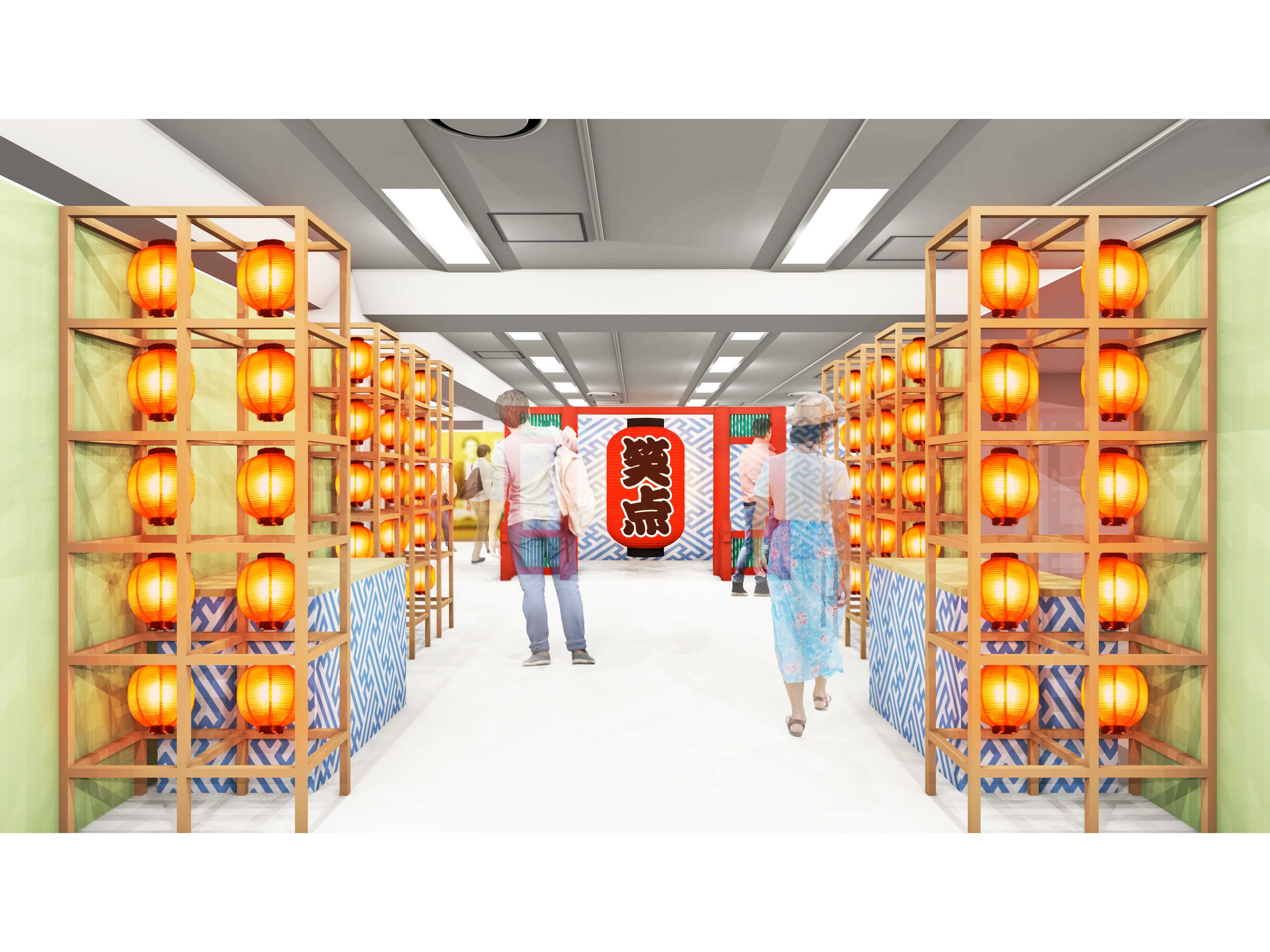 株式会社京王百貨店