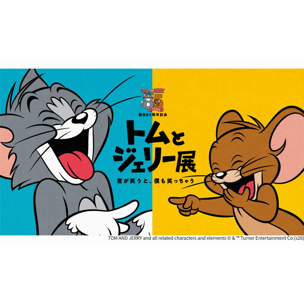 株式会社京王百貨店