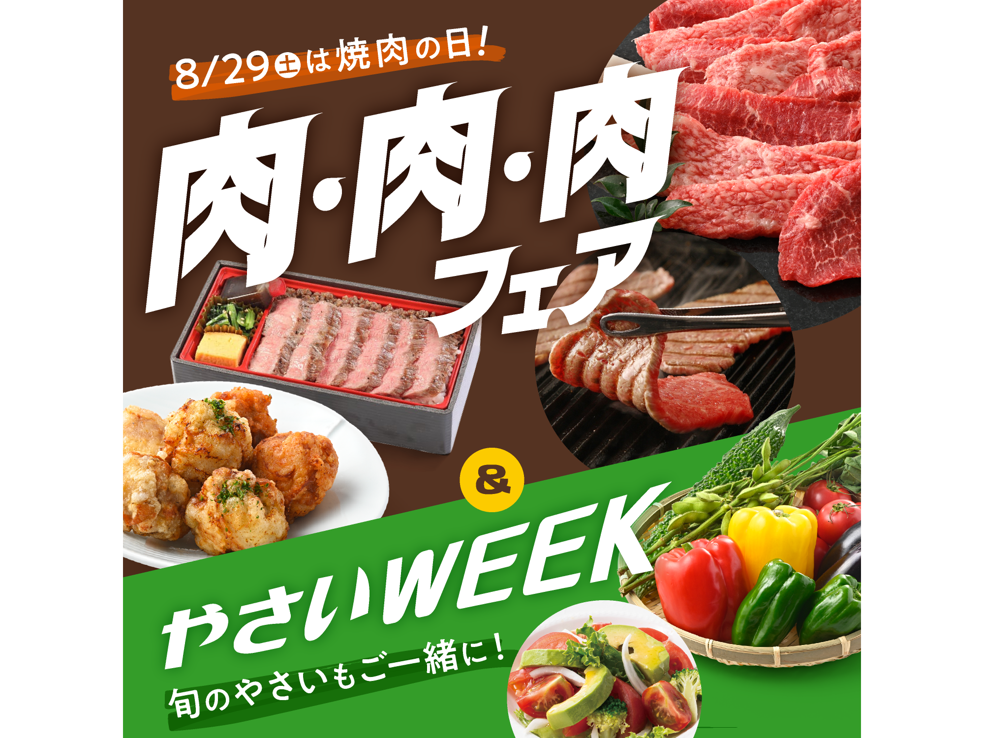 株式会社京王百貨店