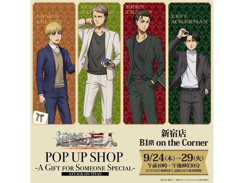 株式会社京王百貨店