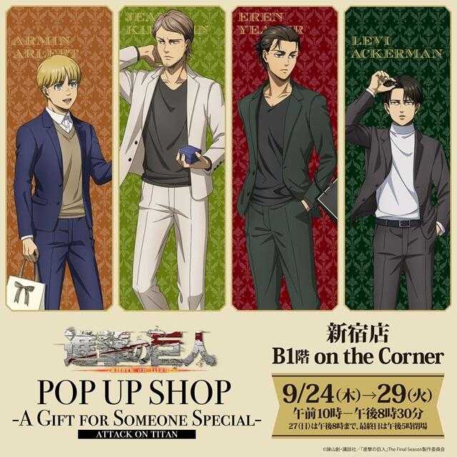 リリース