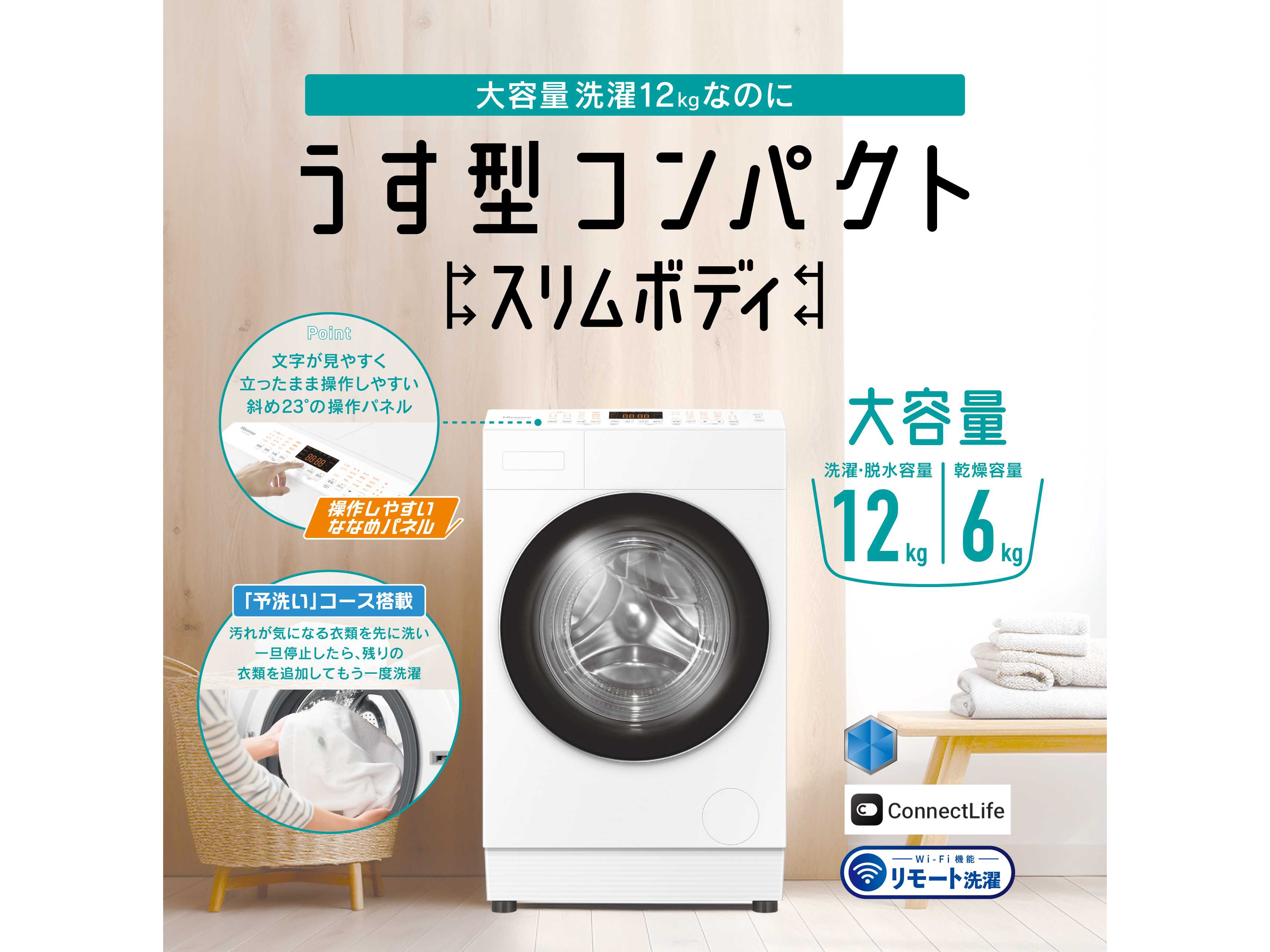 株式会社エディオン