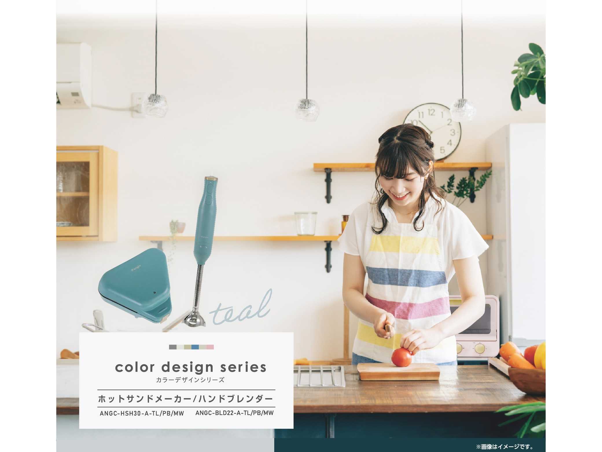 株式会社エディオン