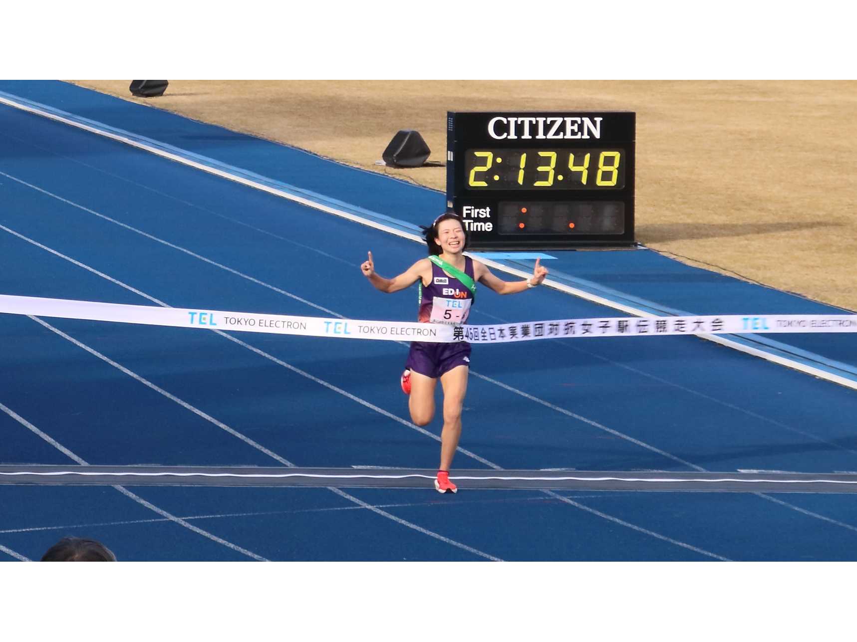 株式会社エディオン