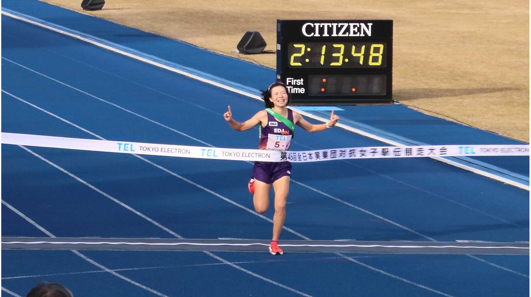 エディオン女子陸上競技部 「第45回全日本実業団対抗女子駅伝競走大会（クイーンズ駅伝2025）」で初優勝 | 株式会社エディオン