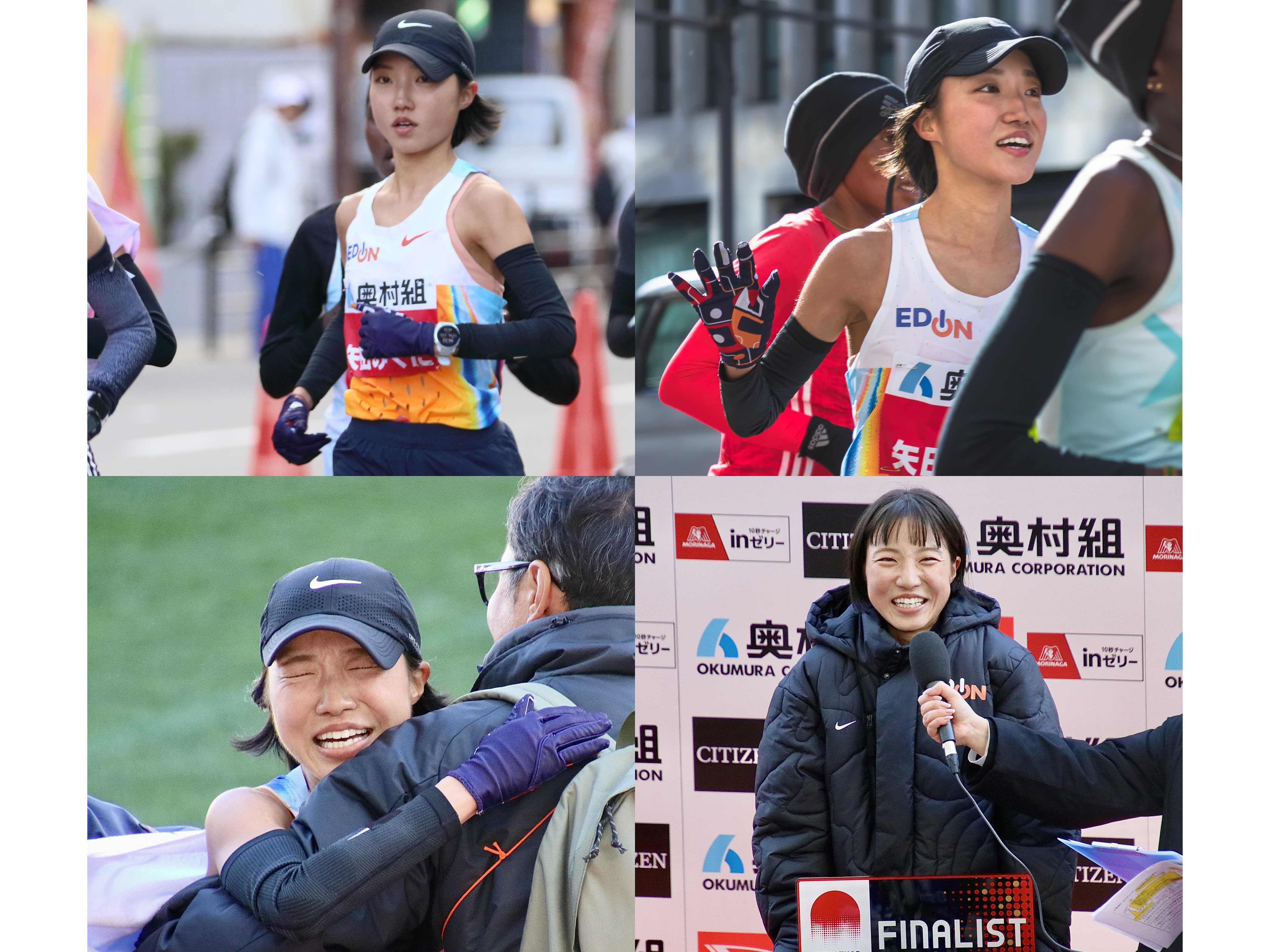 株式会社エディオン