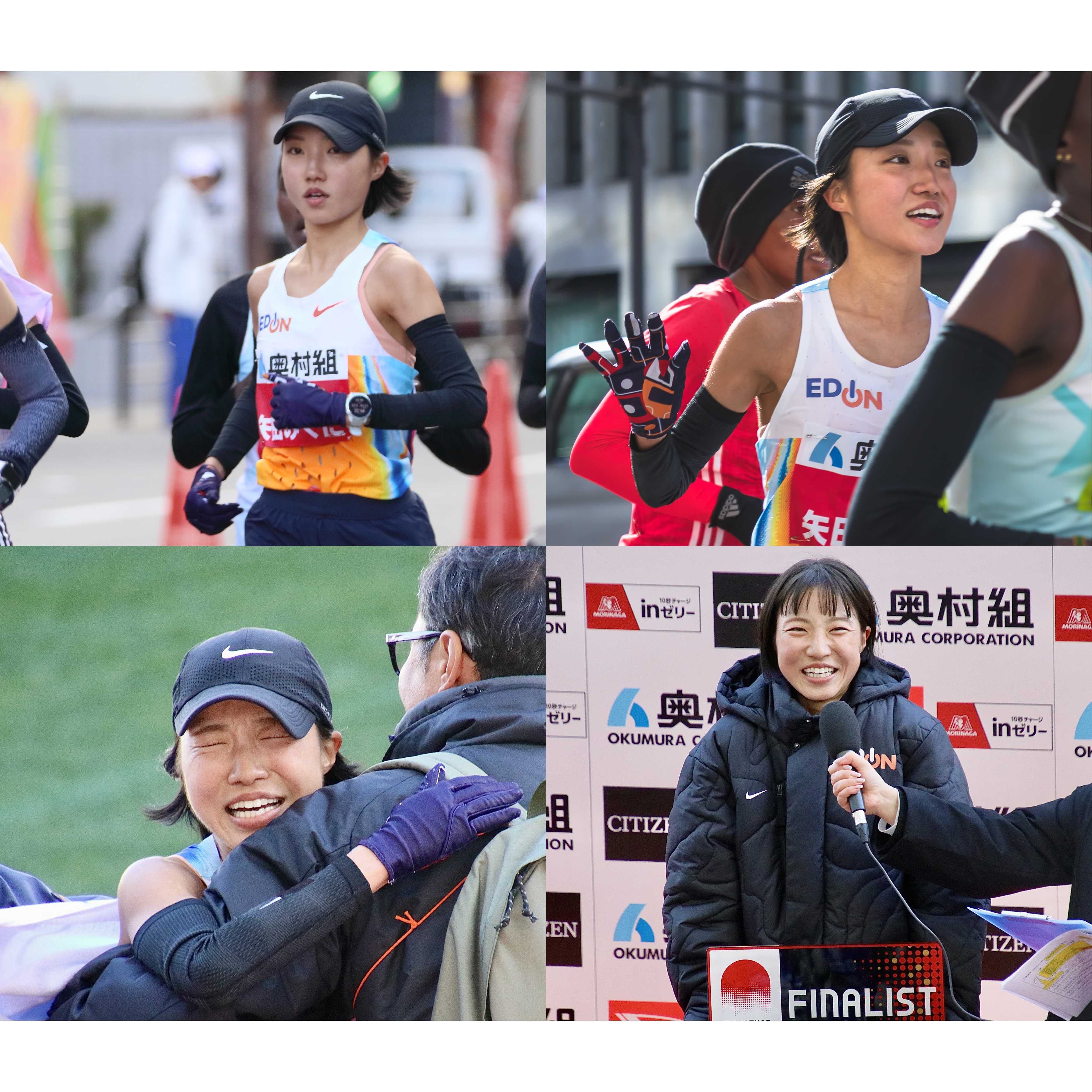 株式会社エディオン