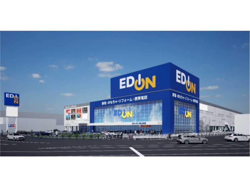 株式会社エディオン