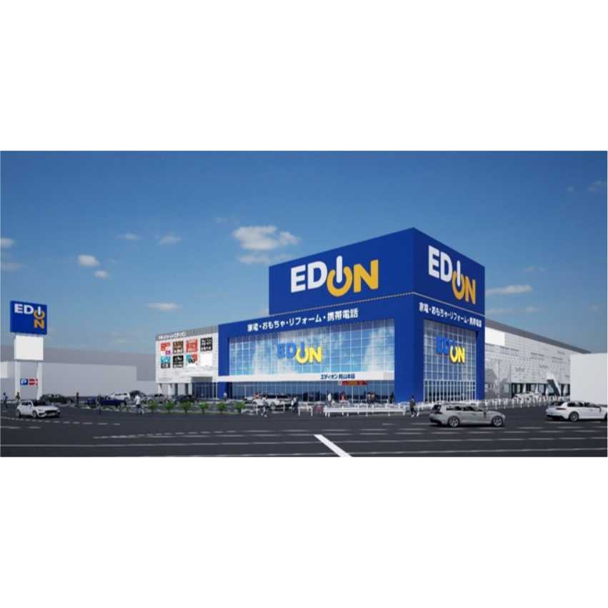株式会社エディオン