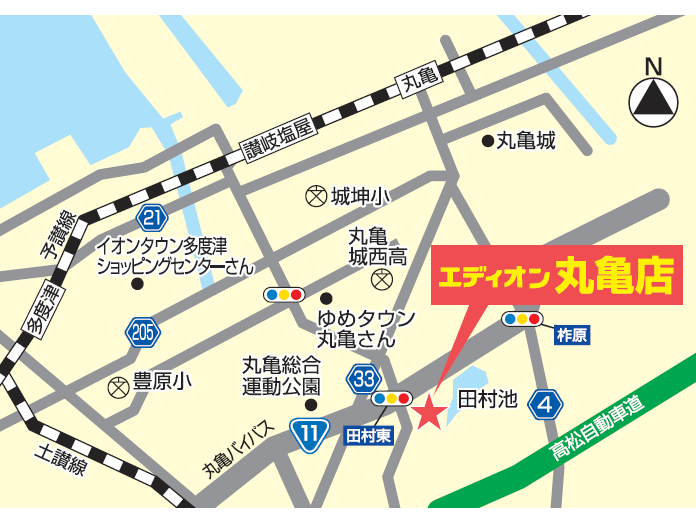 株式会社エディオン