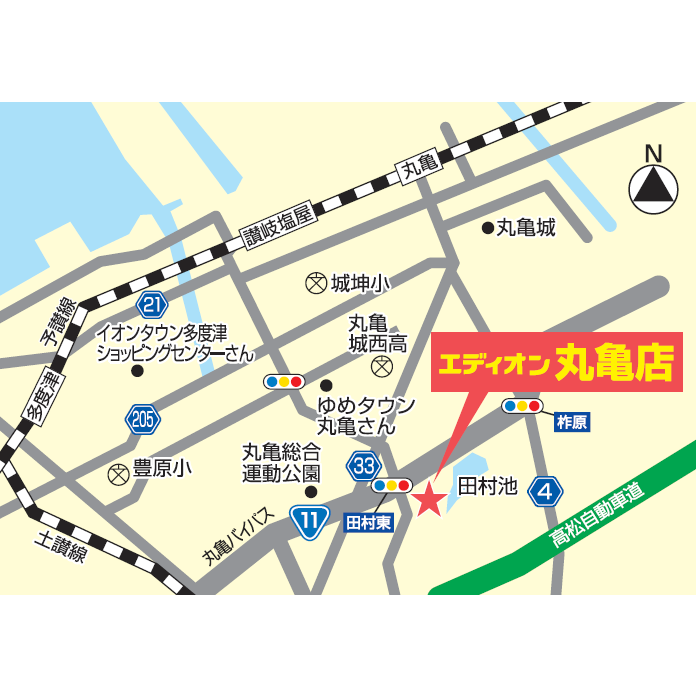 株式会社エディオン