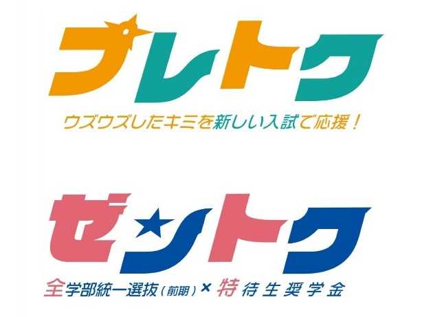 東海大学のリリース一覧 | 東海大学のリリース一覧関連のニュース
