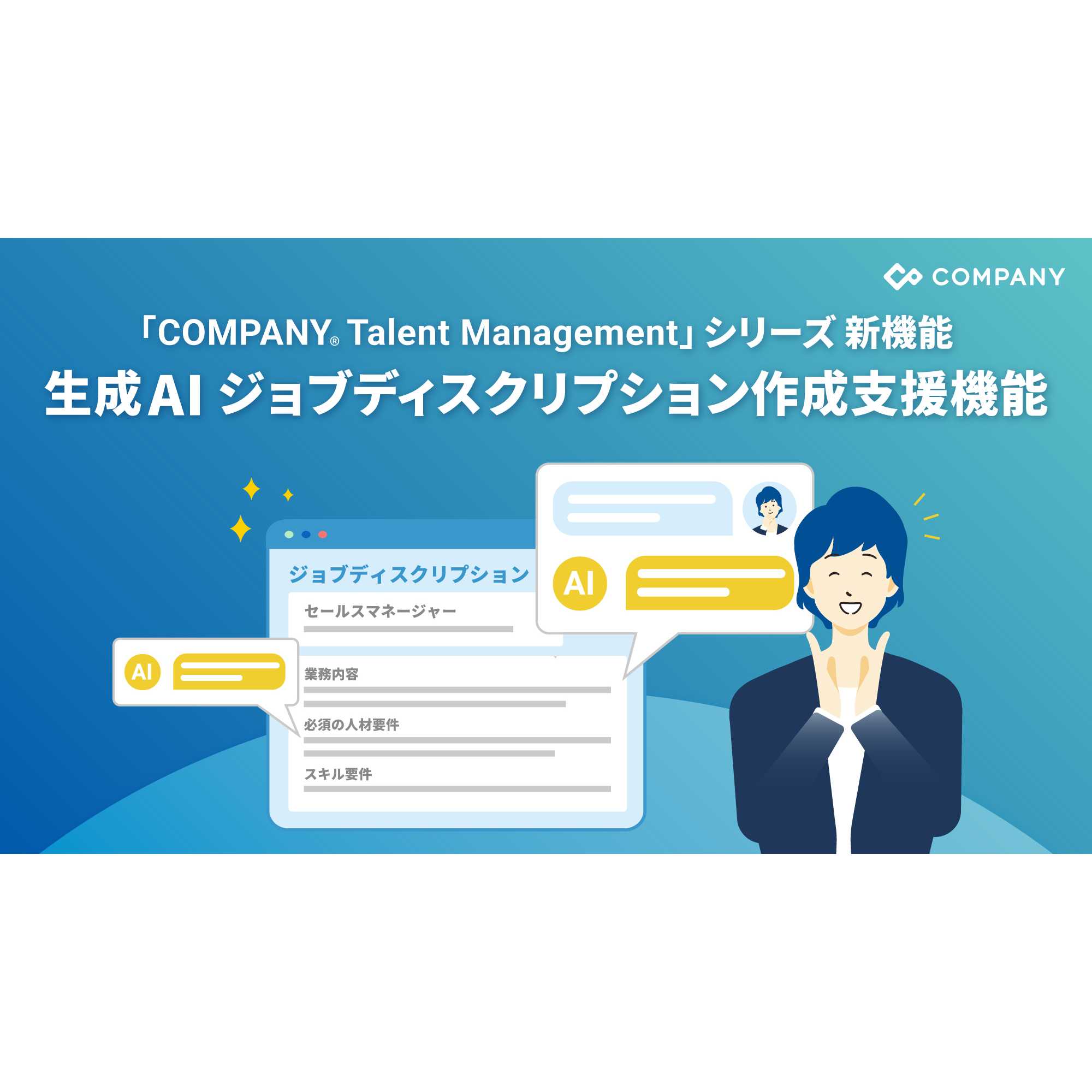 株式会社WHI Holdings