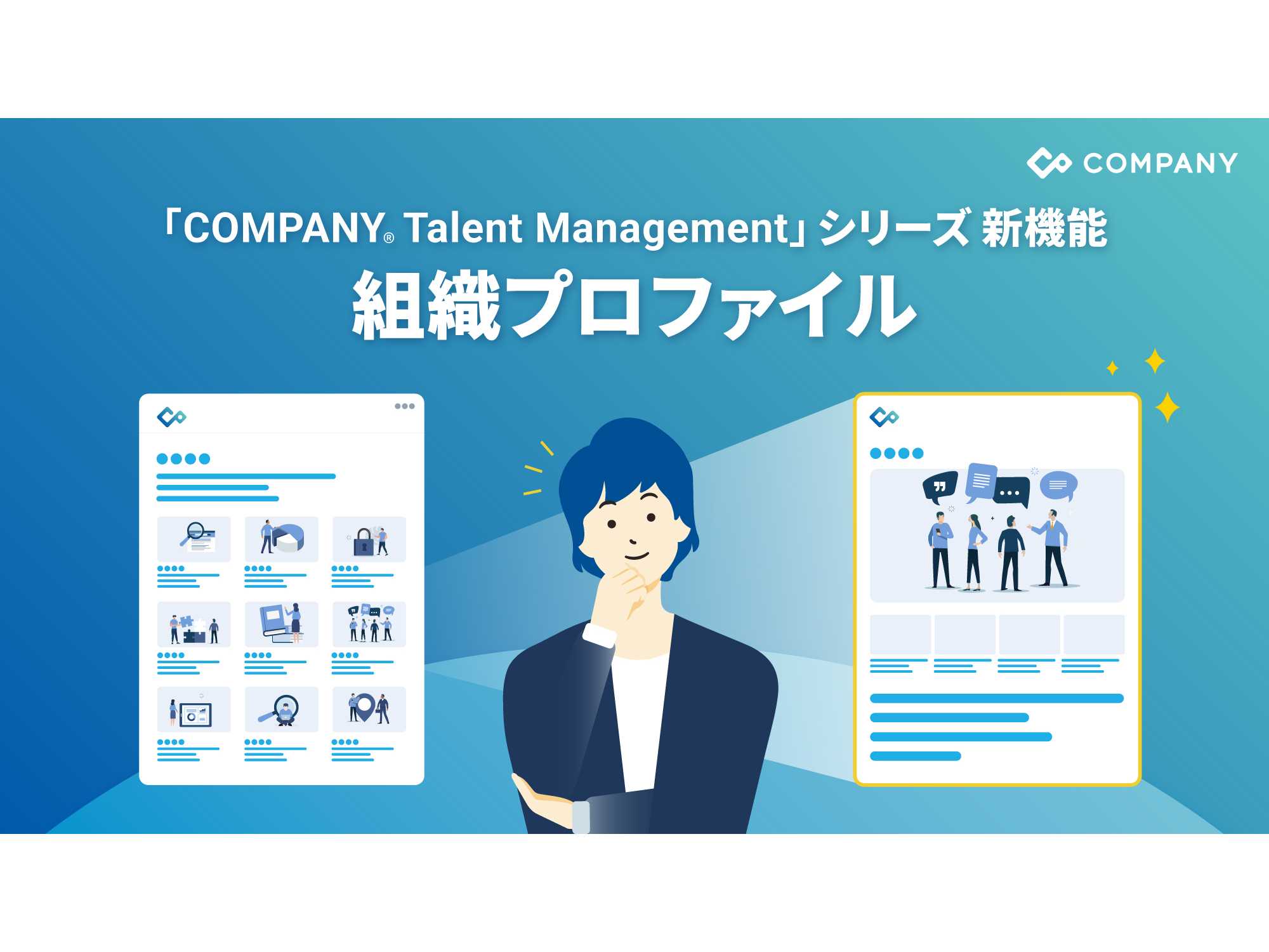 株式会社WHI Holdings