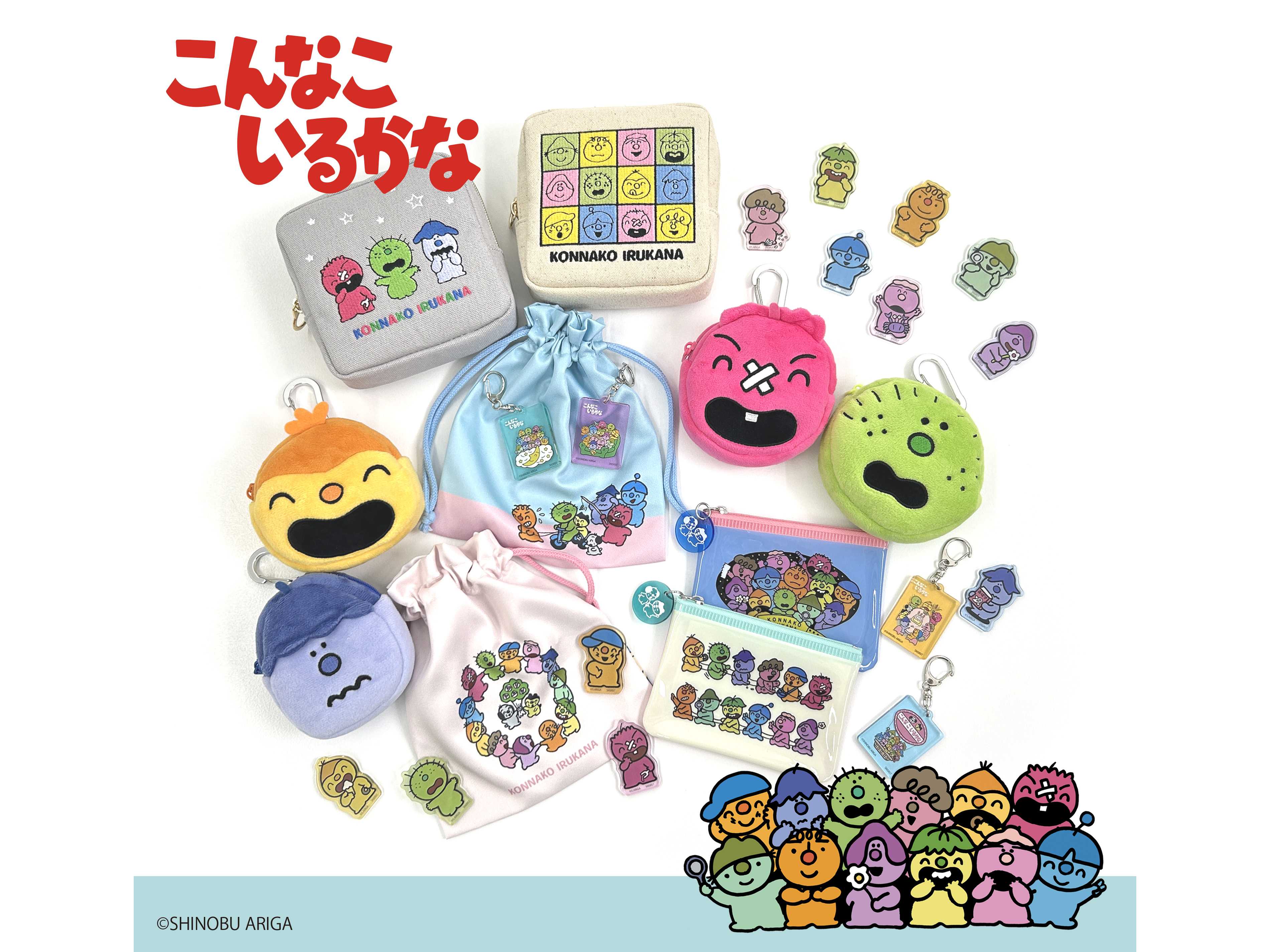 サンスター文具株式会社