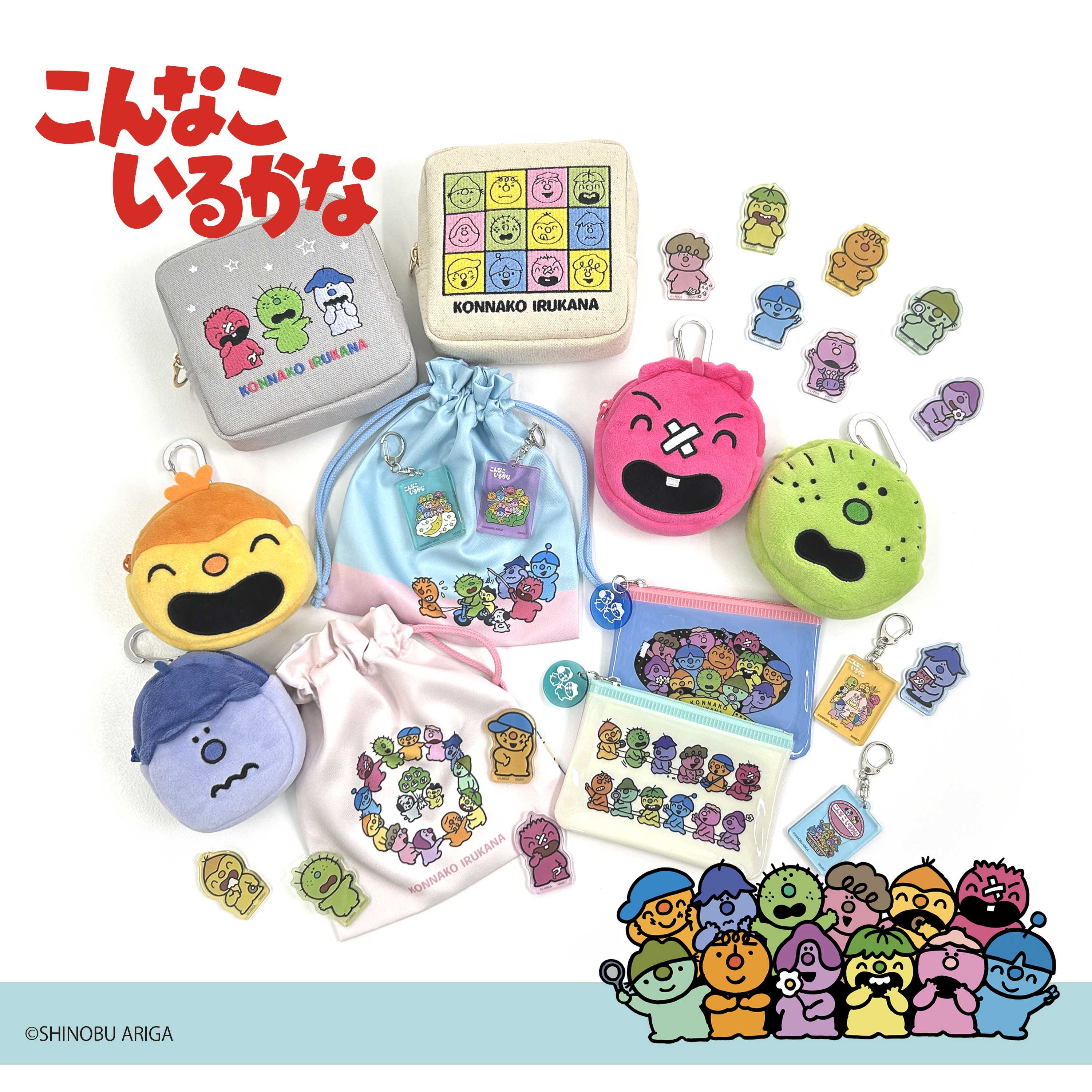 サンスター文具株式会社