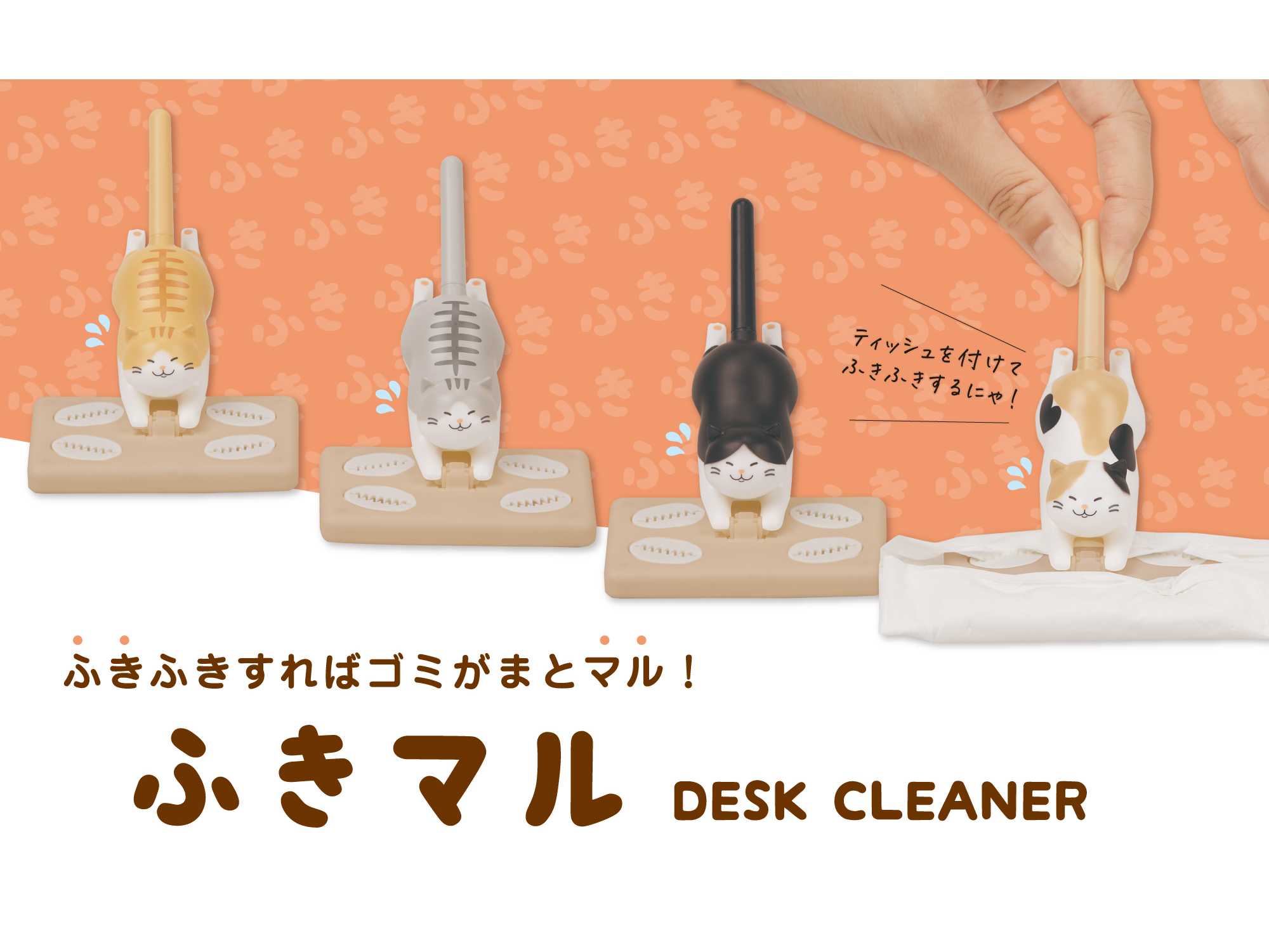 サンスター文具株式会社