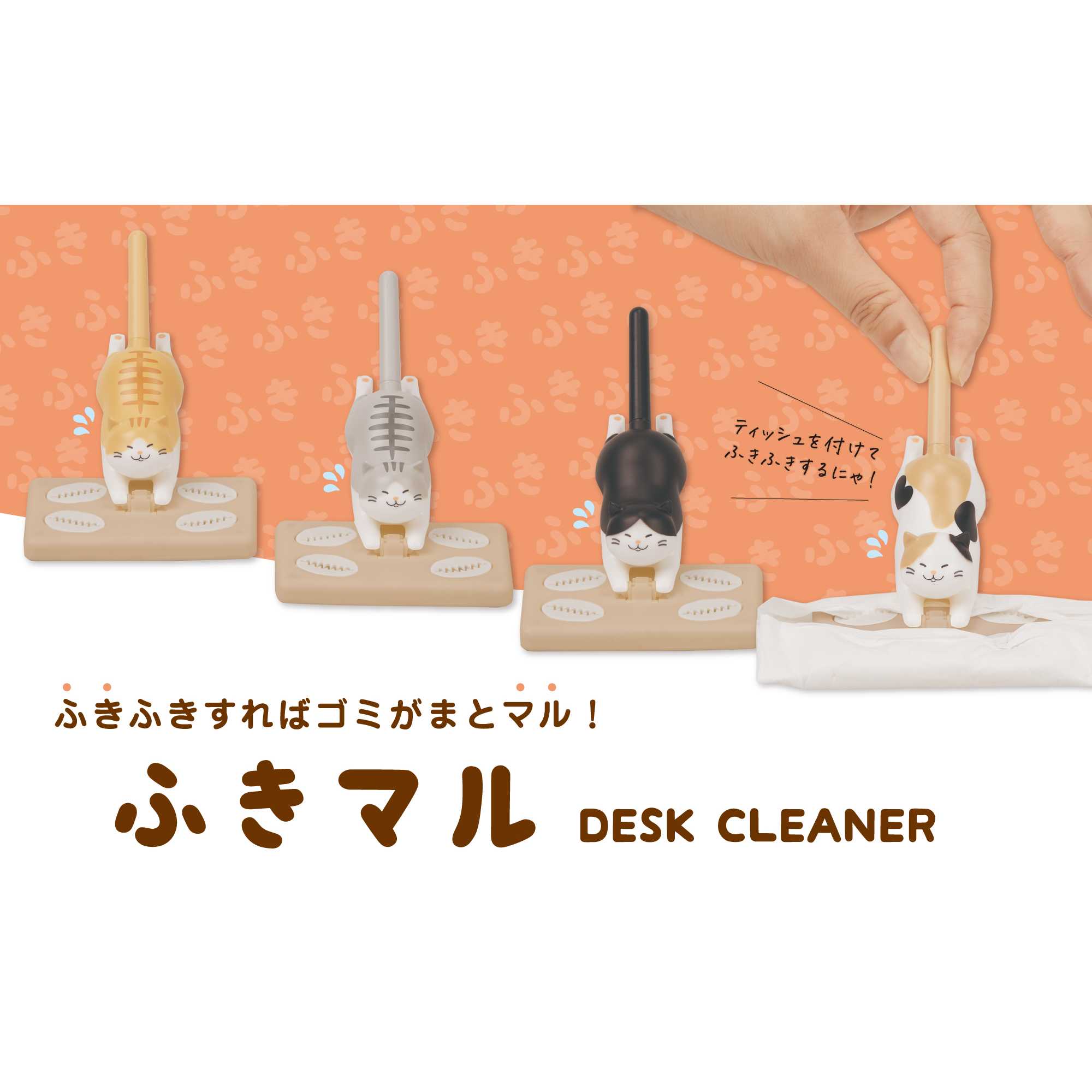 サンスター文具株式会社