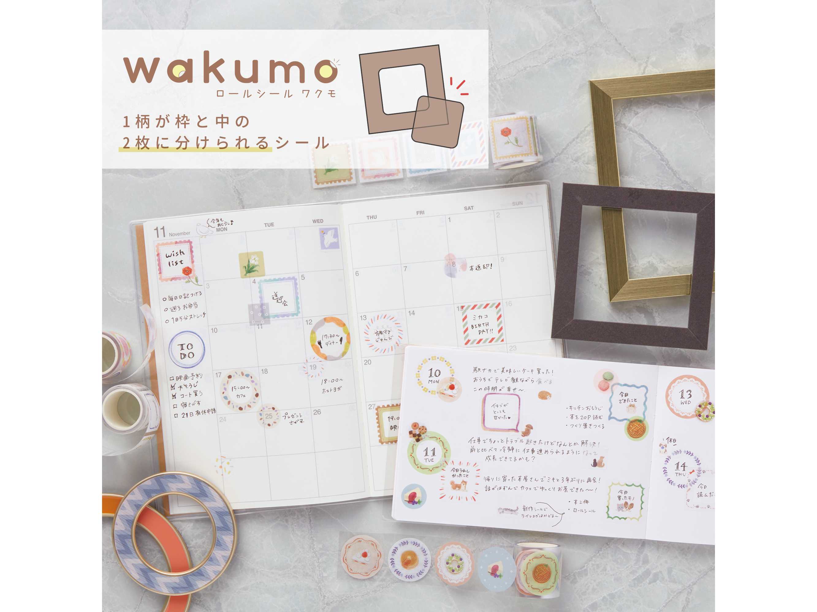 サンスター文具株式会社