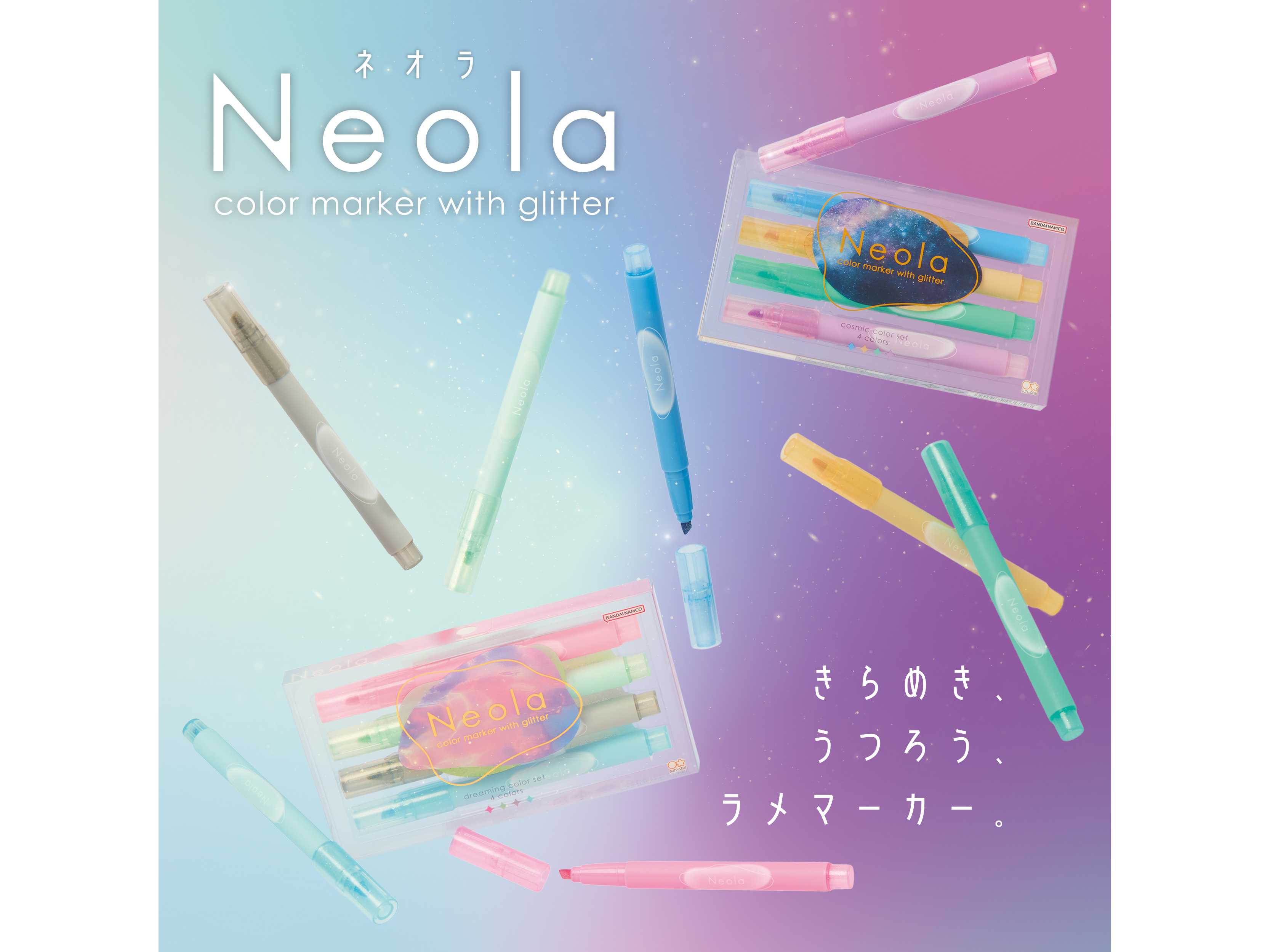 サンスター文具株式会社