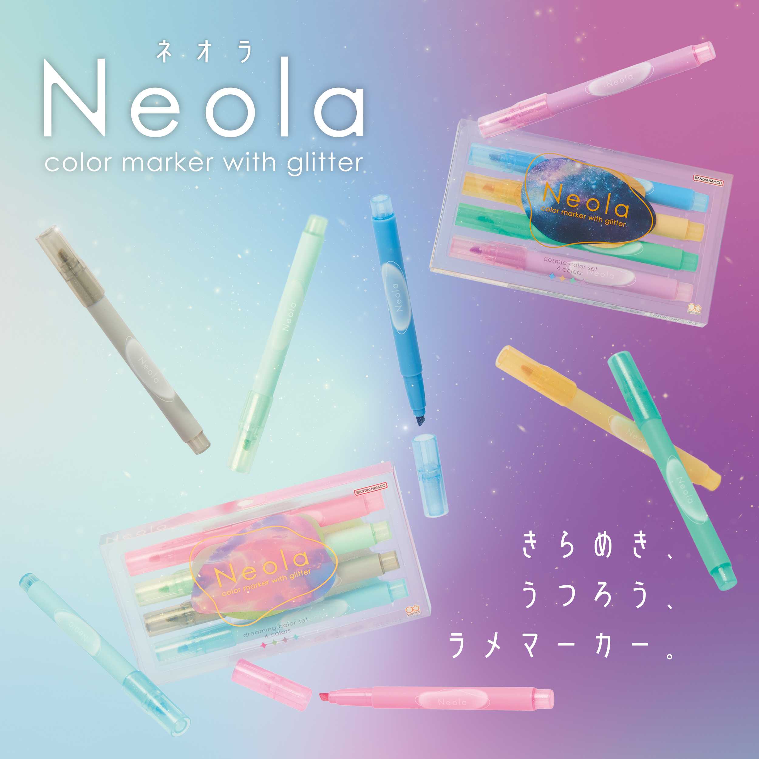 Neola_main