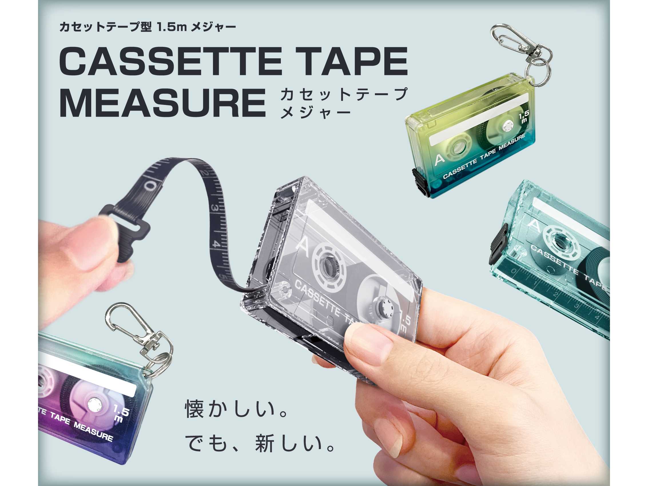 サンスター文具株式会社