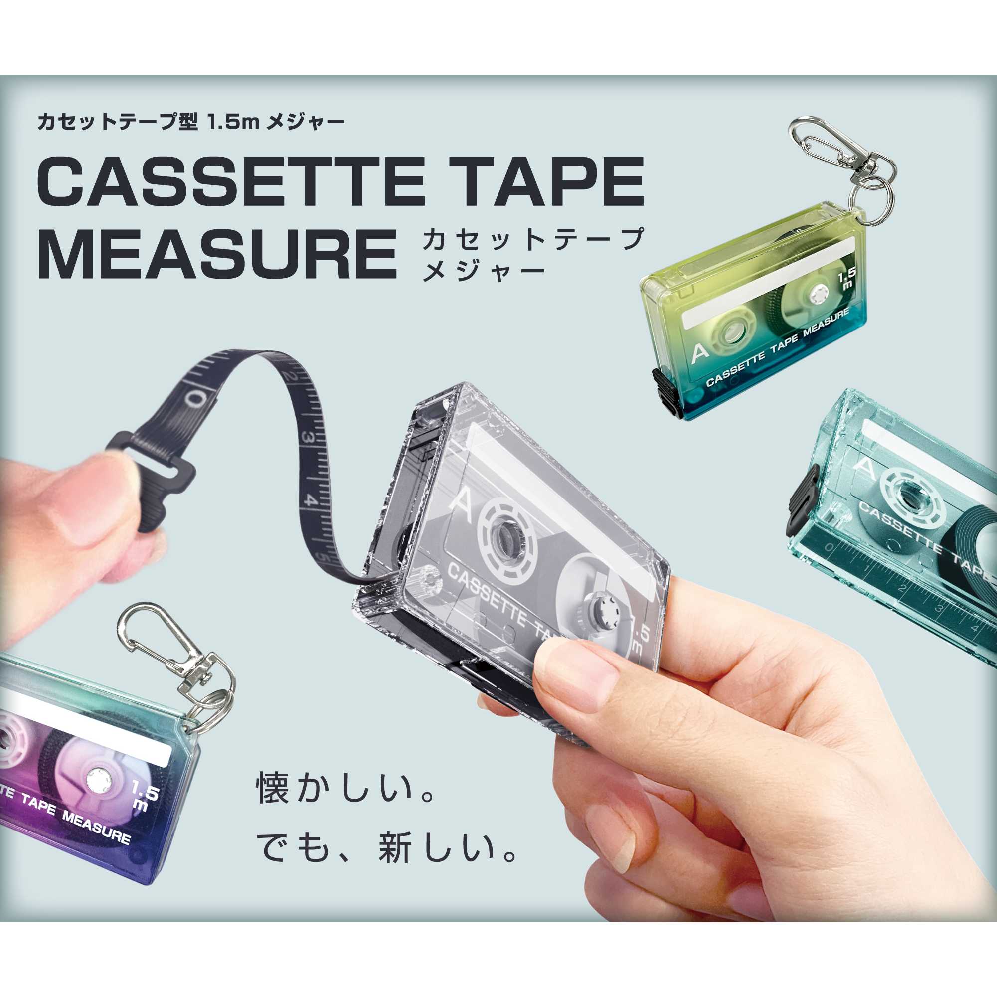 サンスター文具株式会社