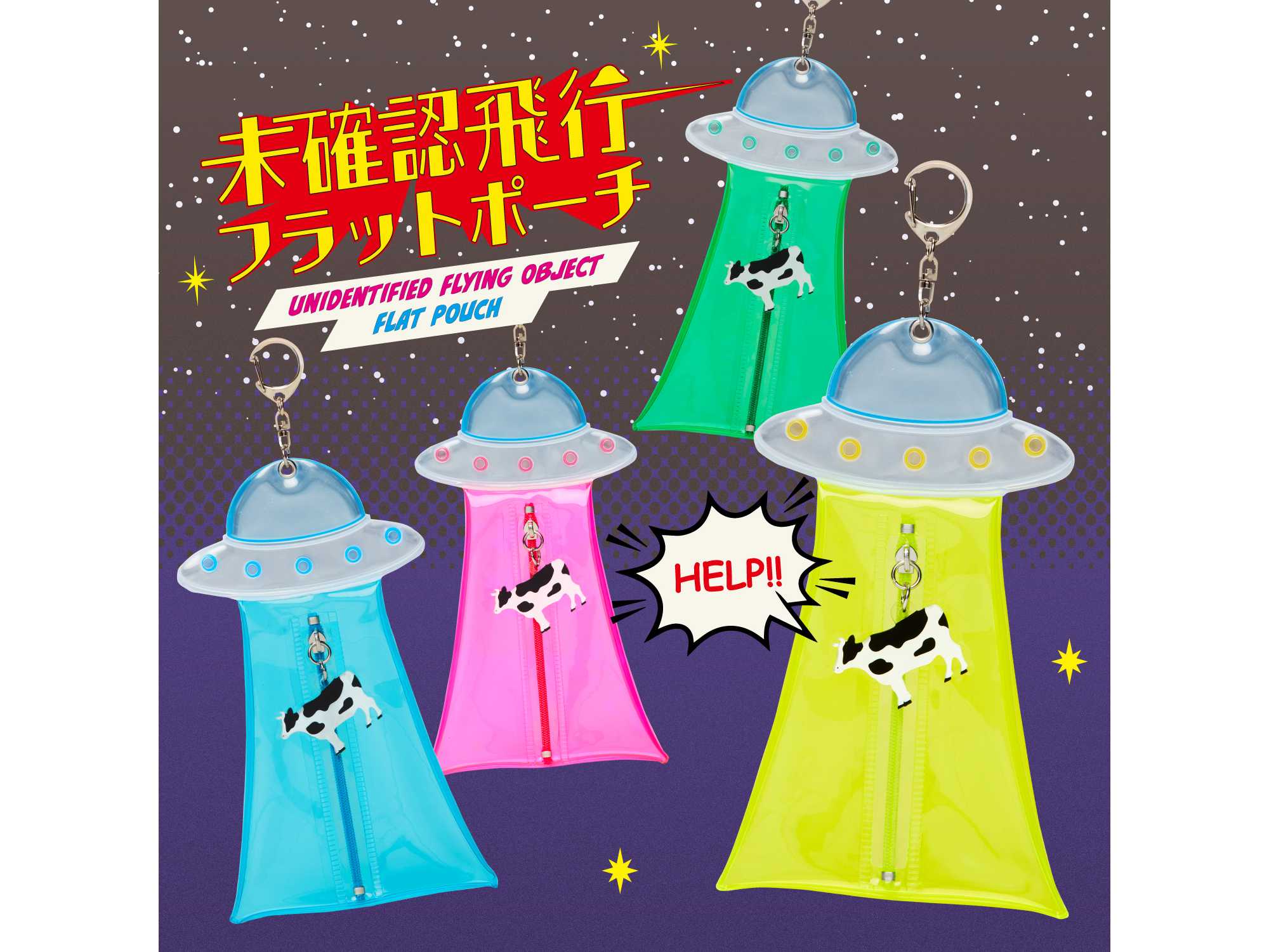 サンスター文具株式会社