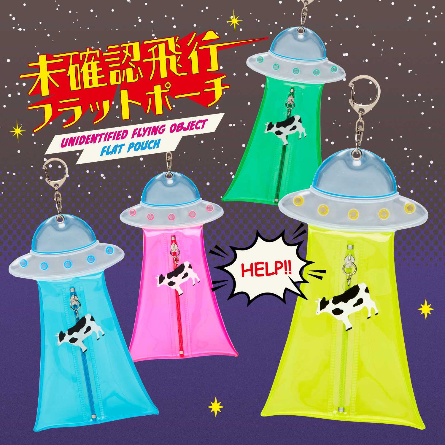 サンスター文具株式会社