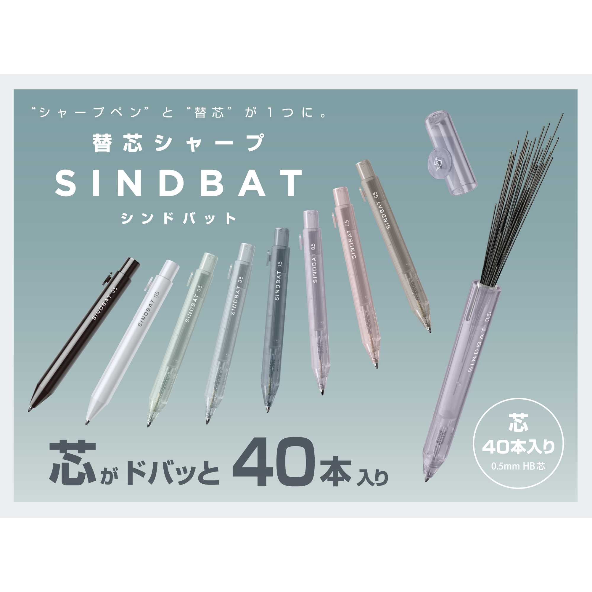 サンスター文具株式会社