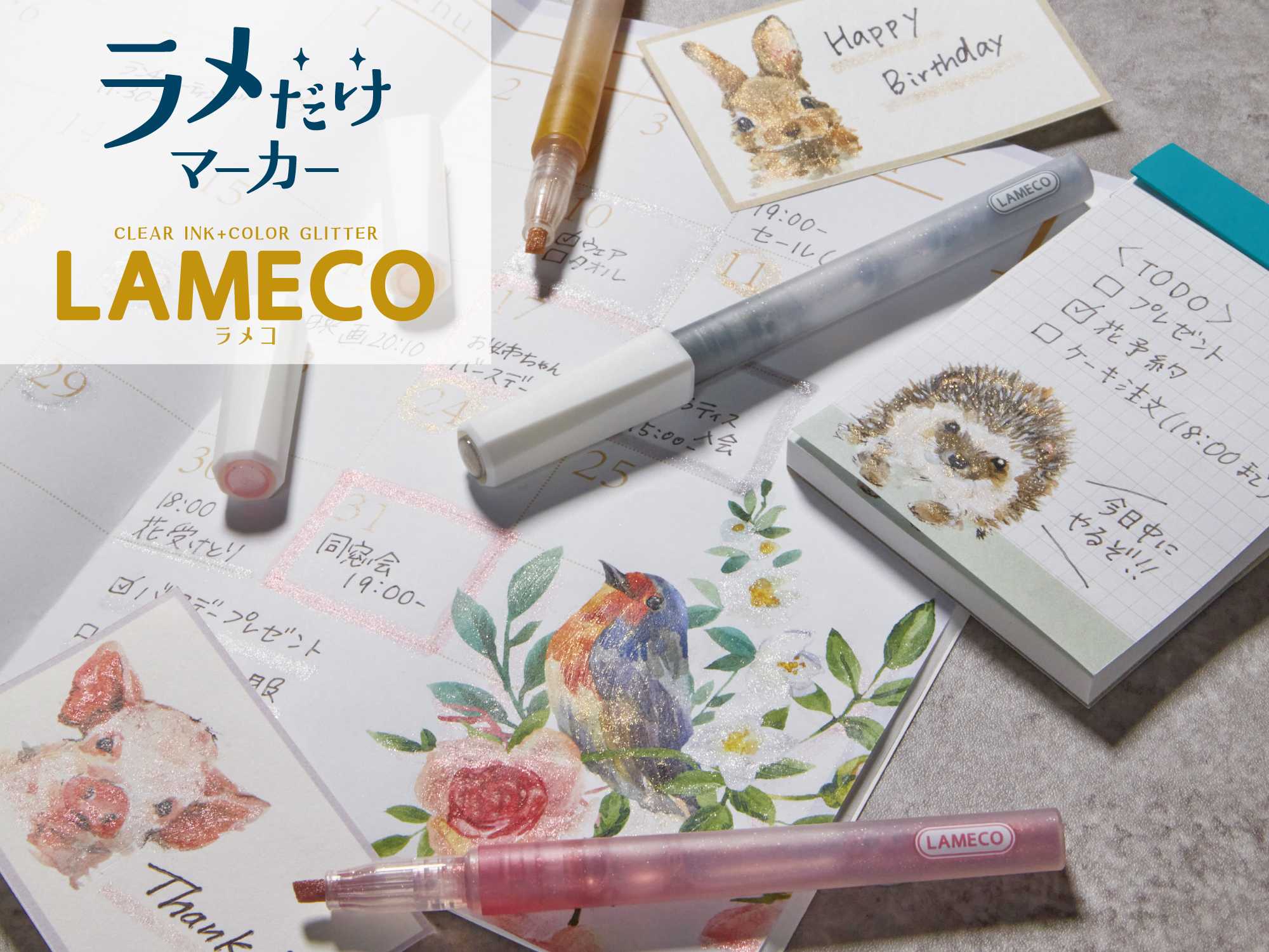 サンスター文具株式会社