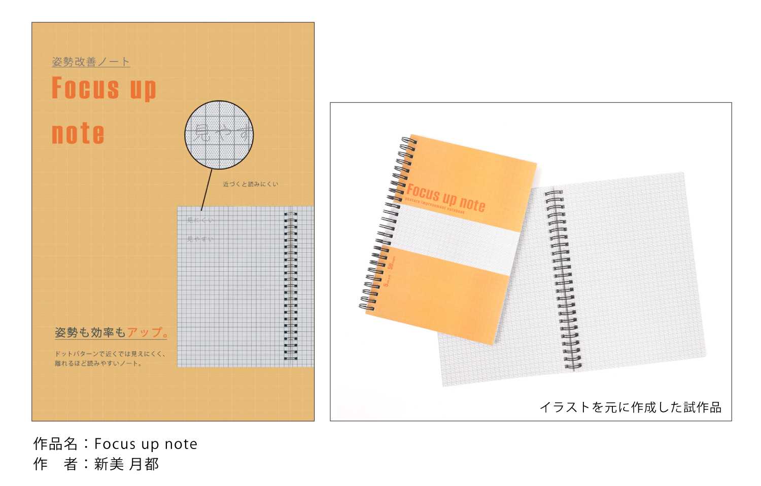 30ideacontest_result_1