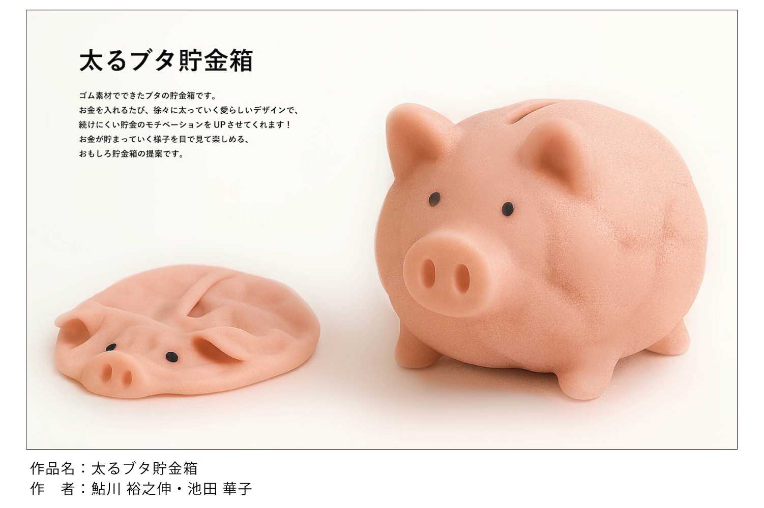 30ideacontest_result_6