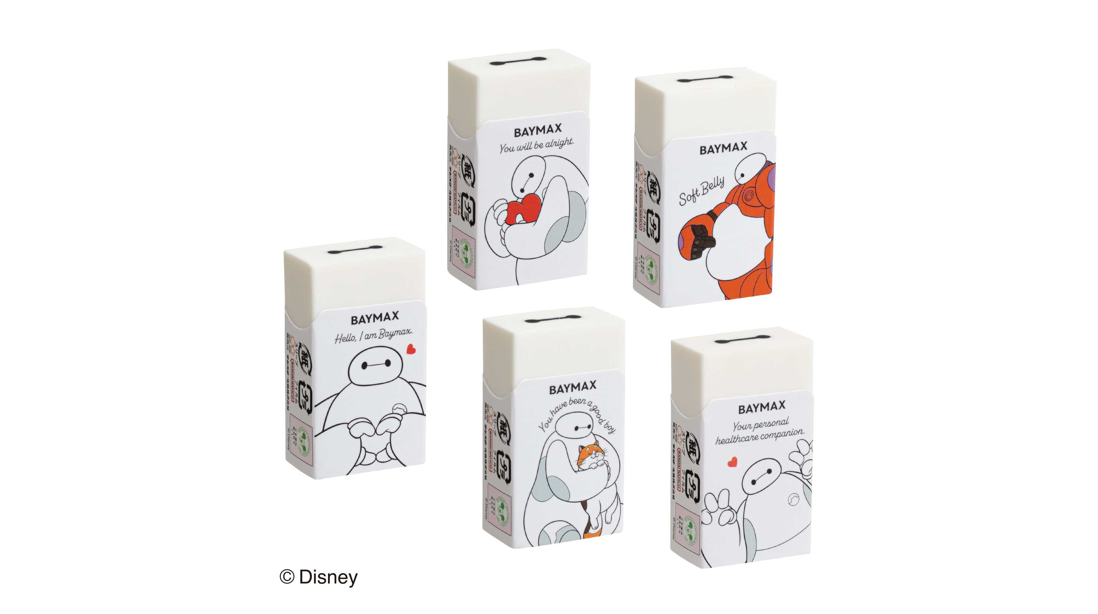 消しゴム「エアイン」、ケース消しゴム「Clutto くるっと」「<限定 ...