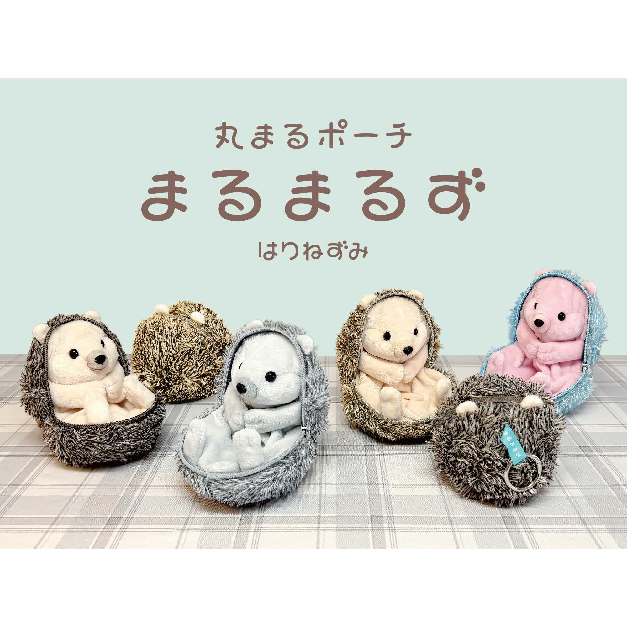 サンスター文具株式会社