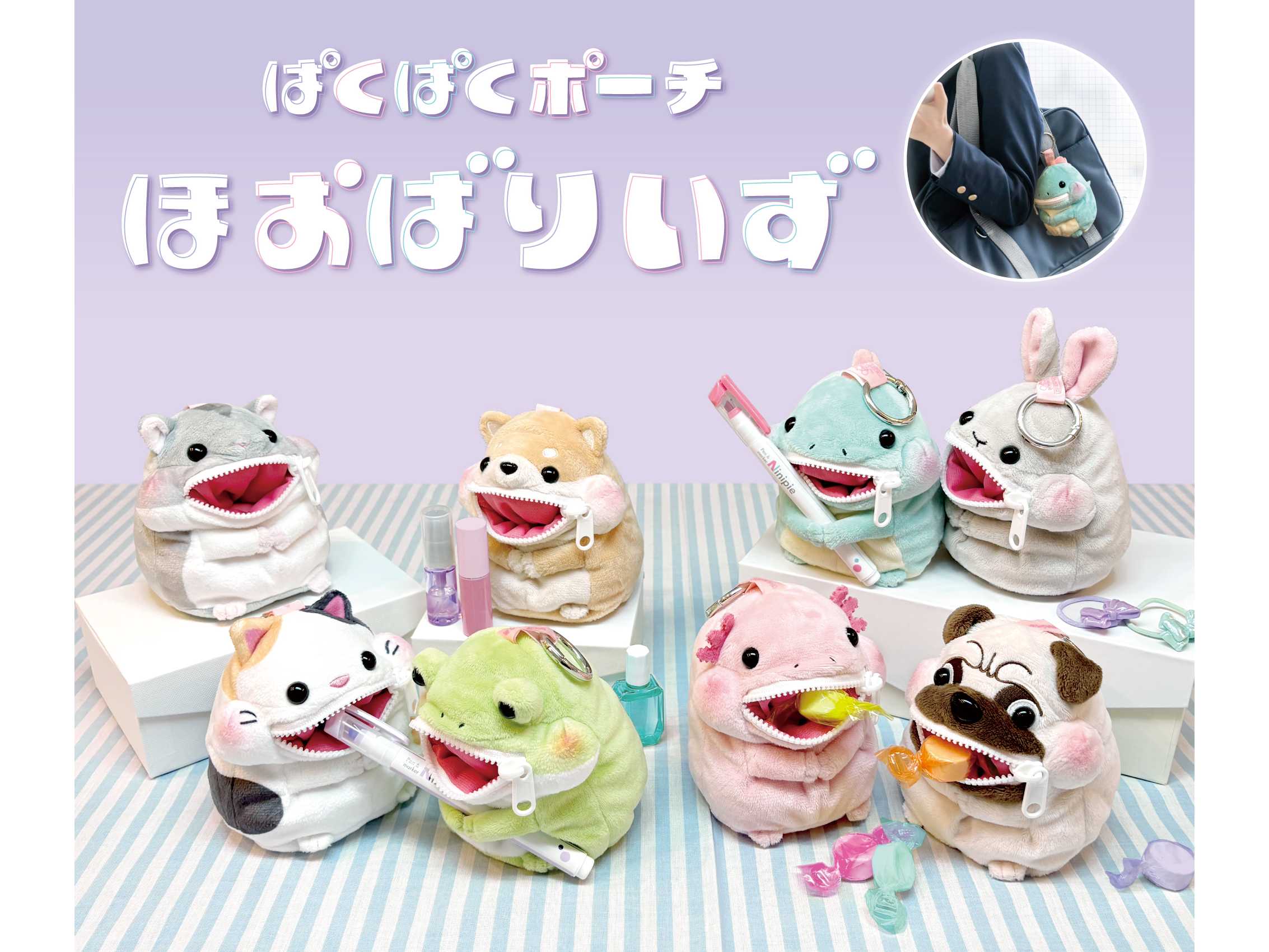 サンスター文具株式会社