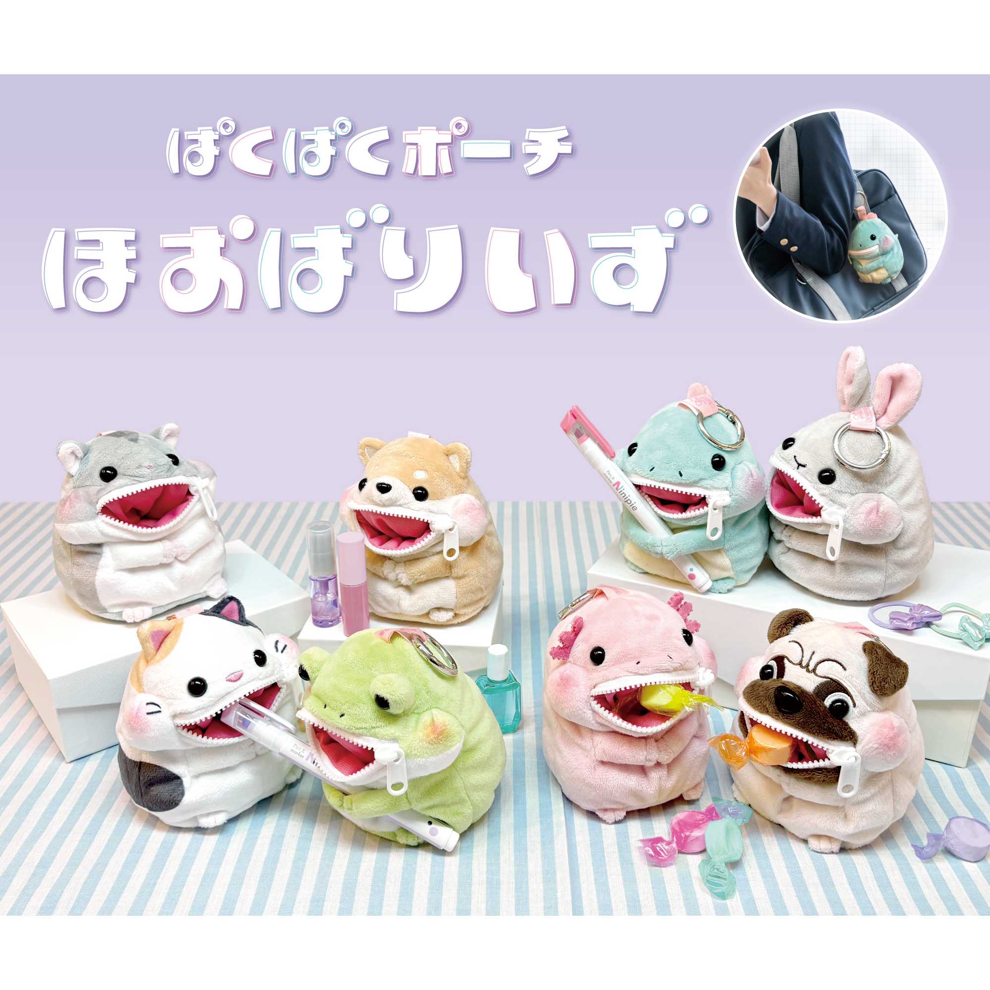 サンスター文具株式会社