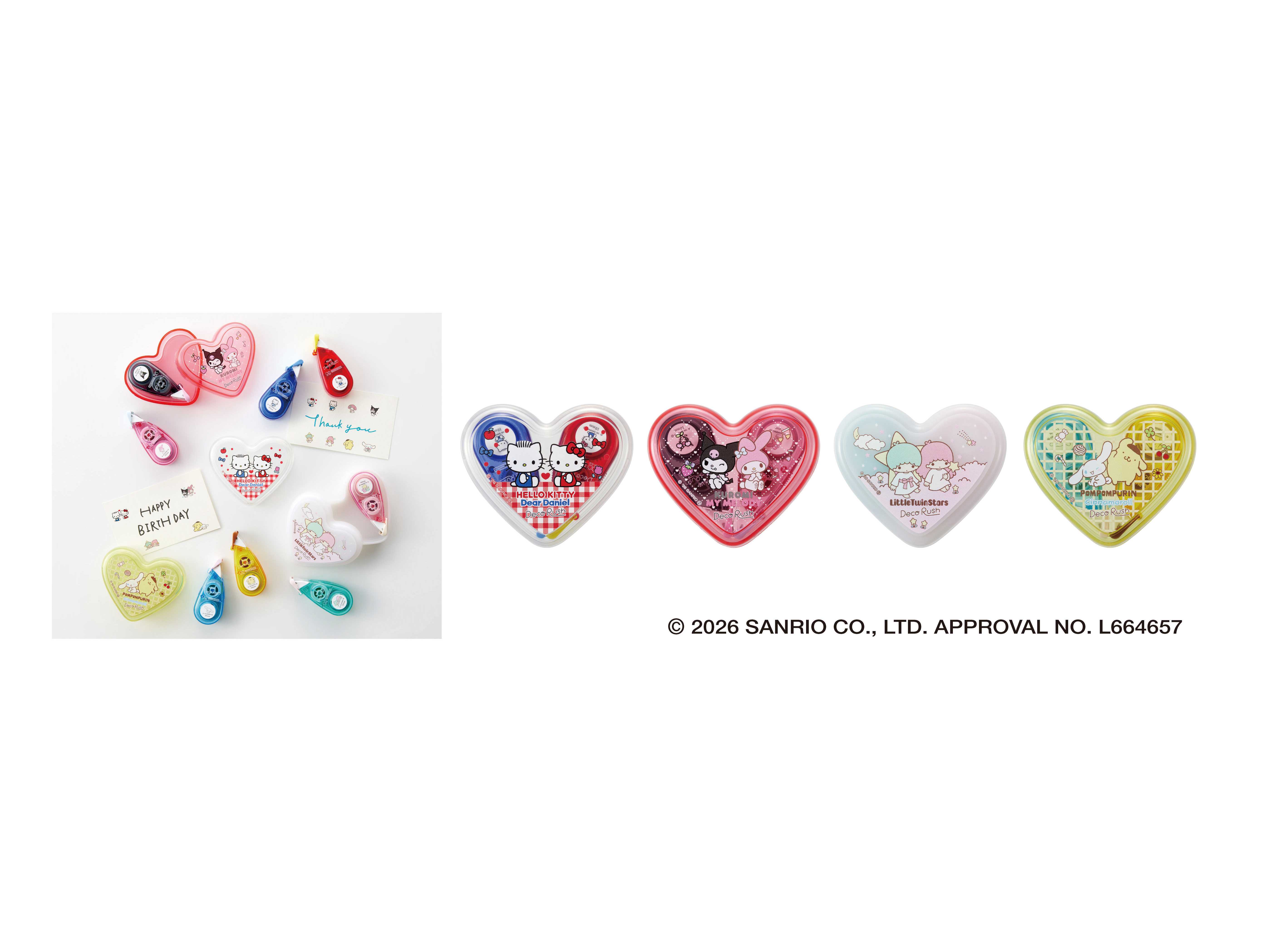 サンスター文具株式会社