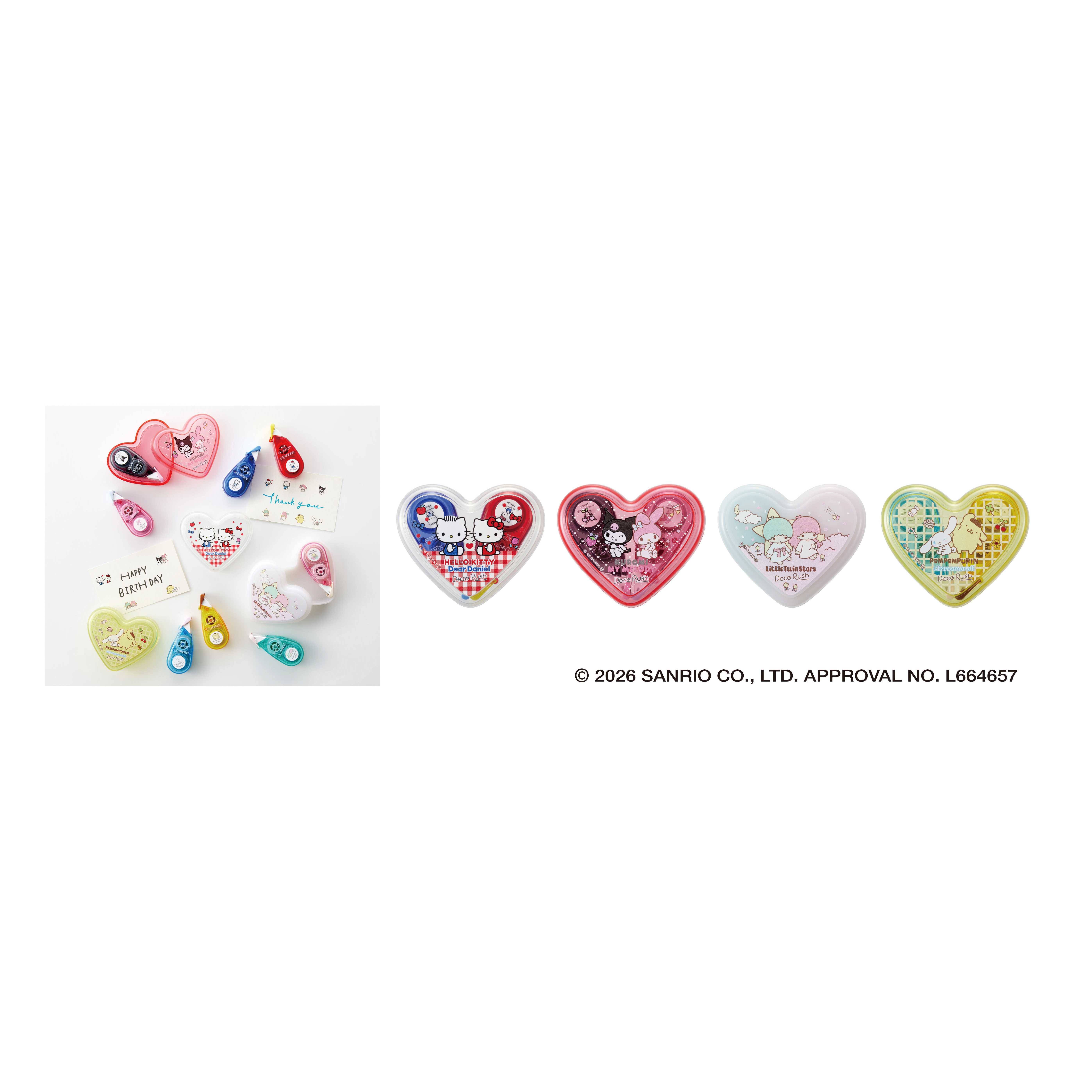 サンスター文具株式会社