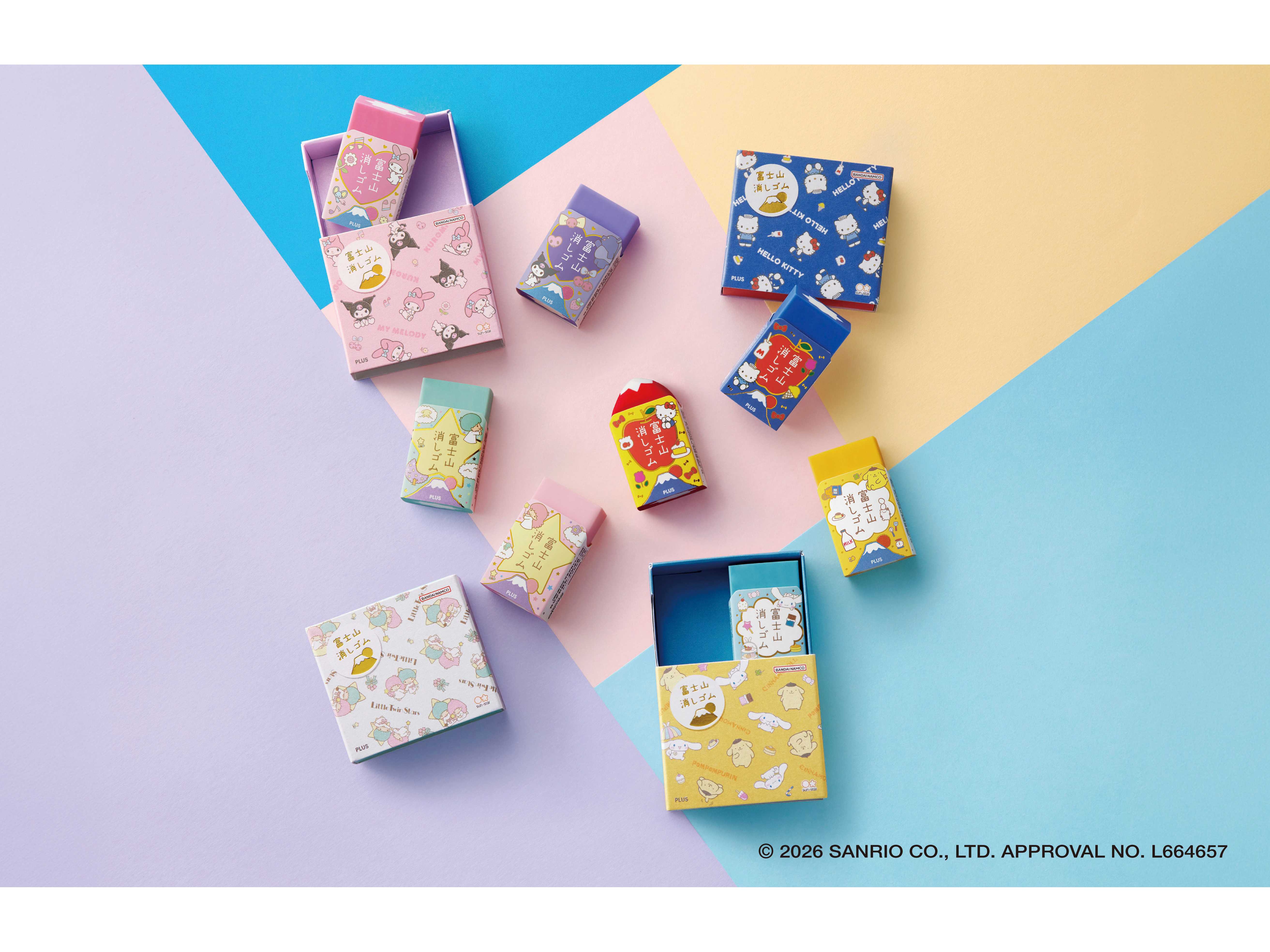 サンスター文具株式会社