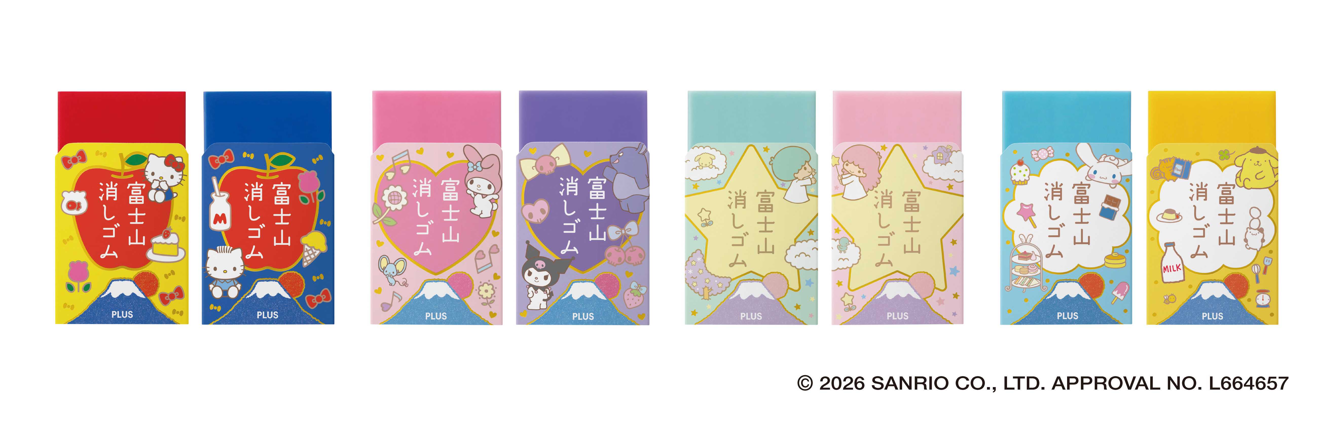 AIRIN_sanrio_image1