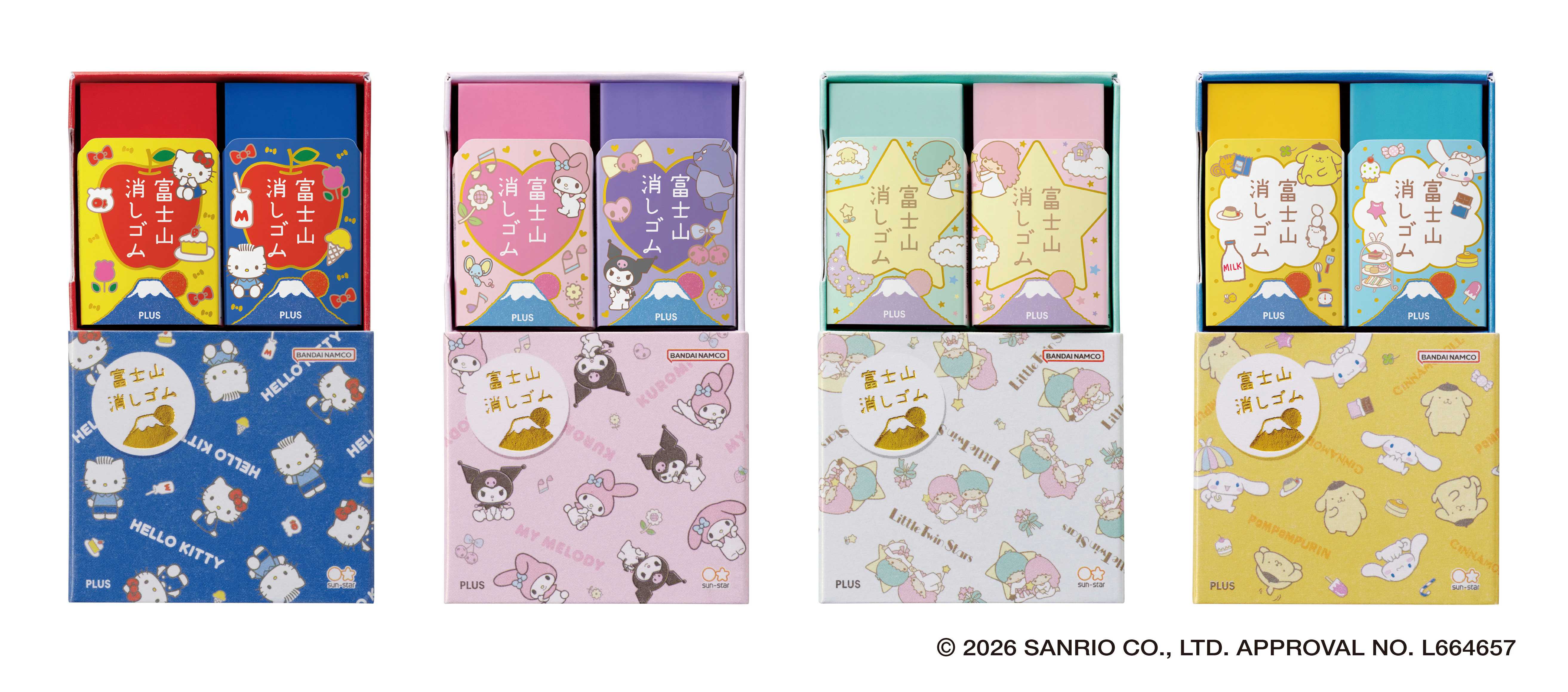 AIRIN_sanrio_image2