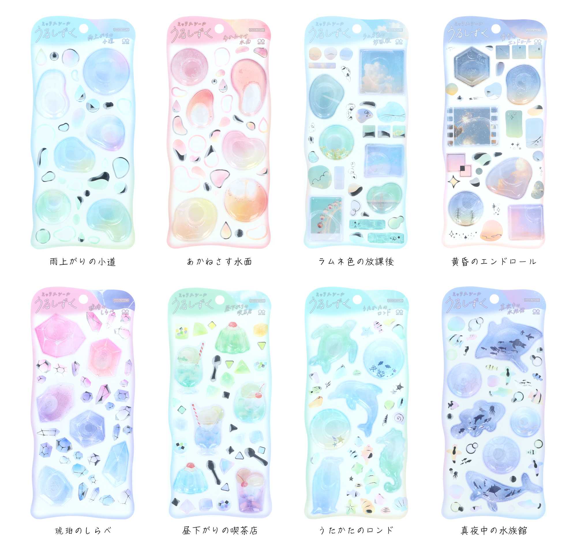 urushizuku_lineup
