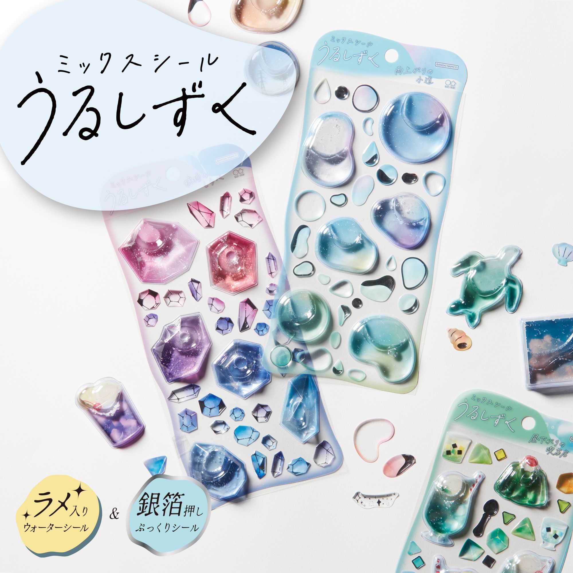 リリース