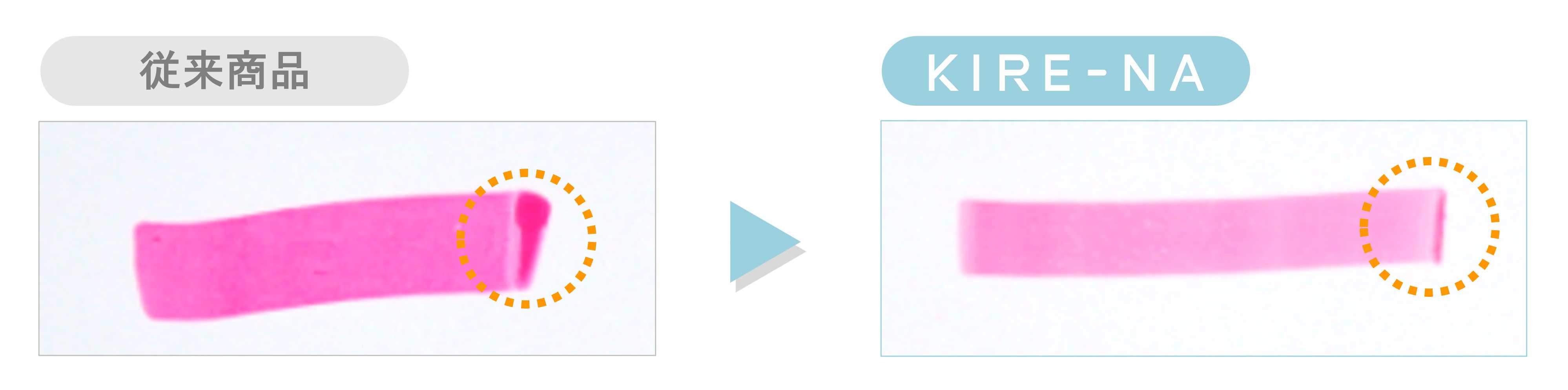 KIRE-NA_image3