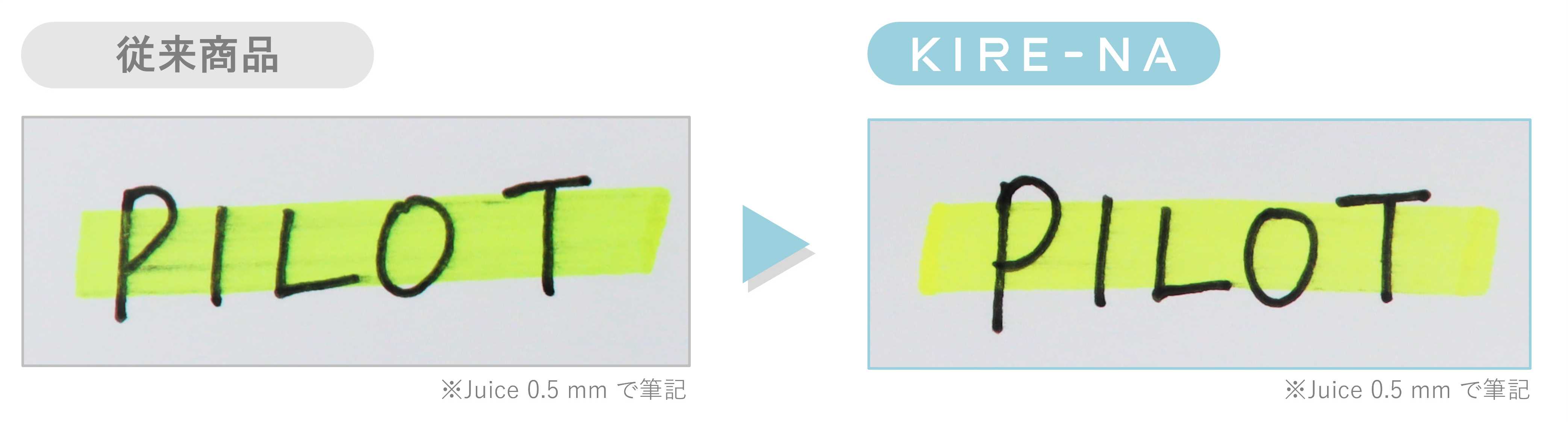 KIRE-NA_image2