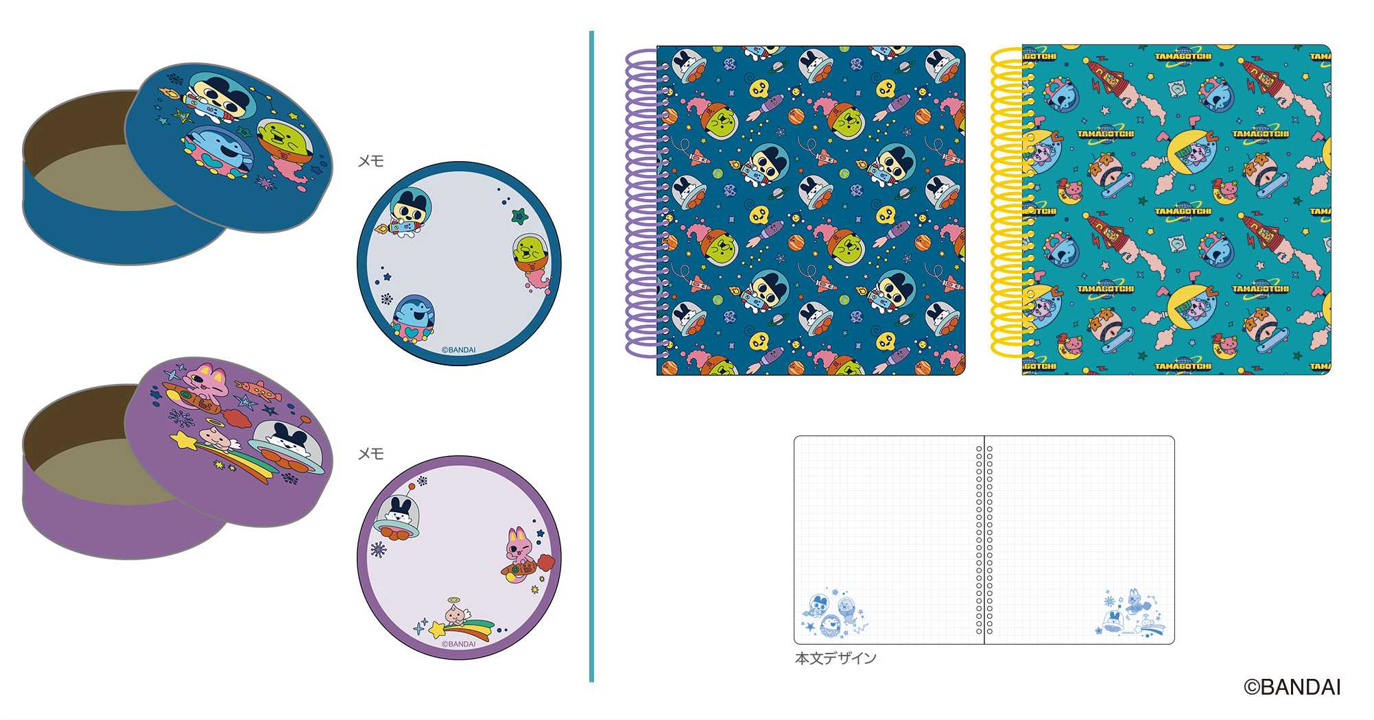 Tamagotchi4_lineup_2