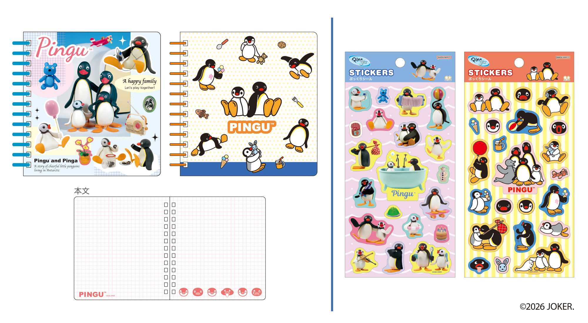PINGU_lineup_2