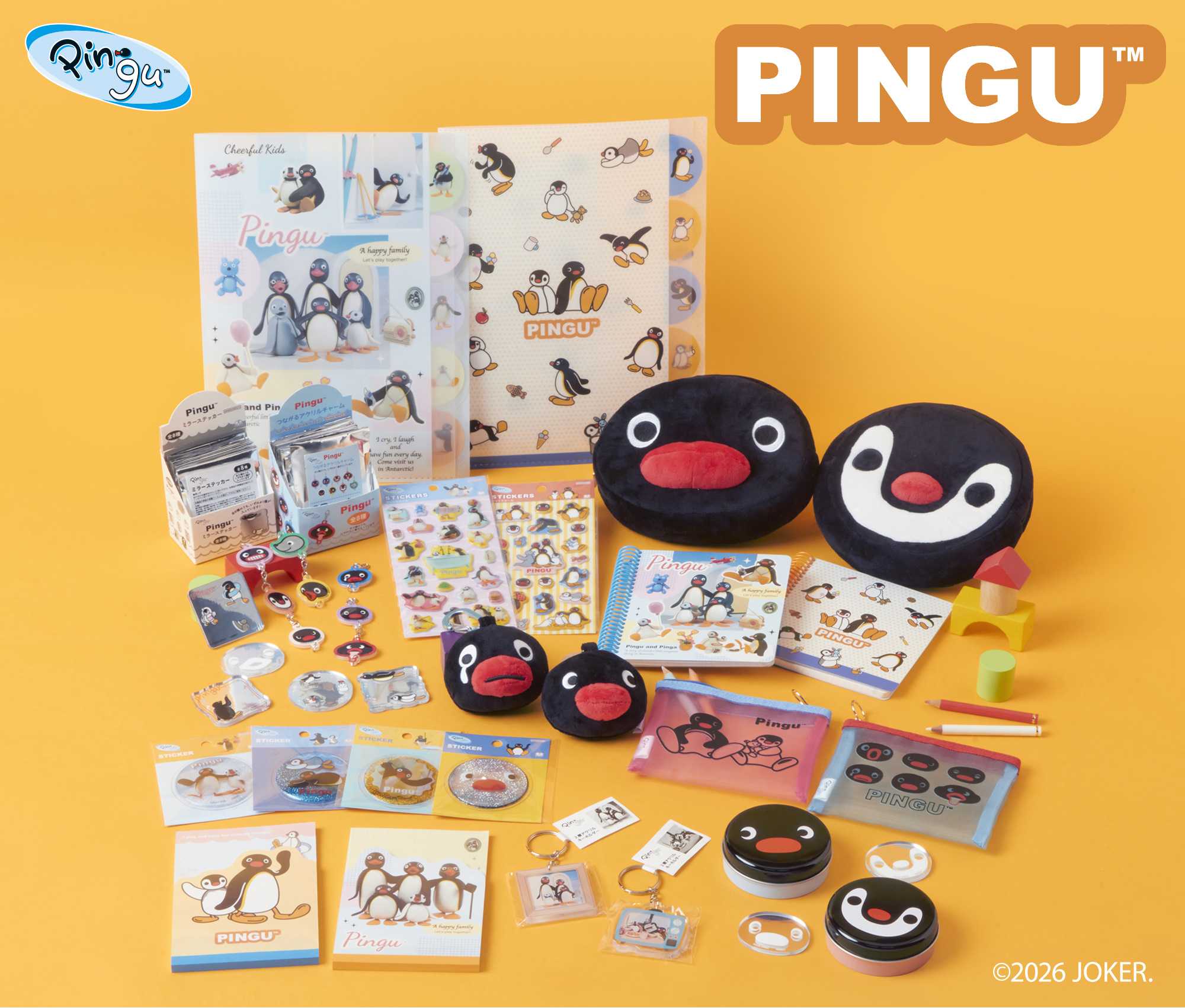 PINGU_main