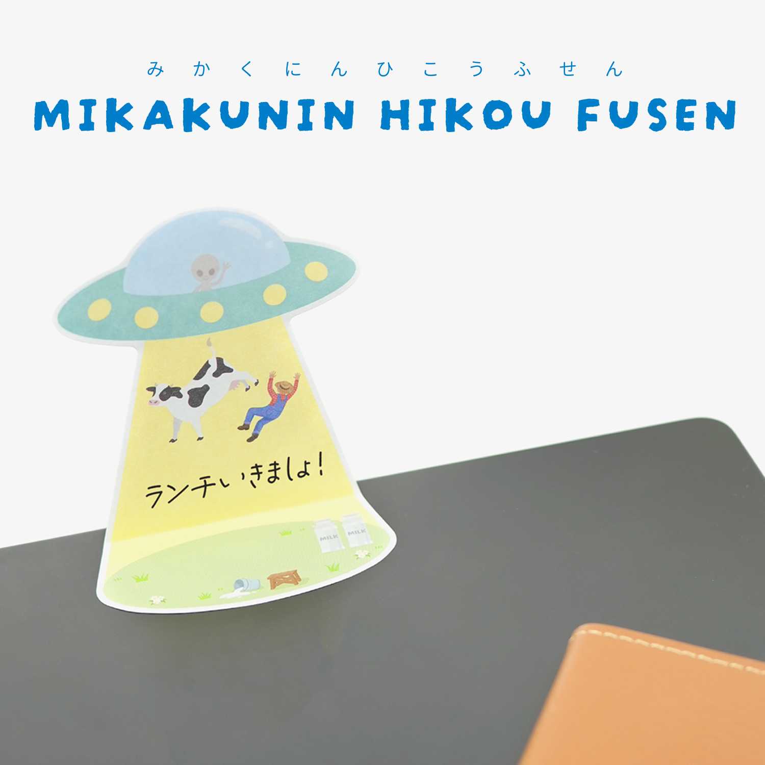 サンスター文具株式会社
